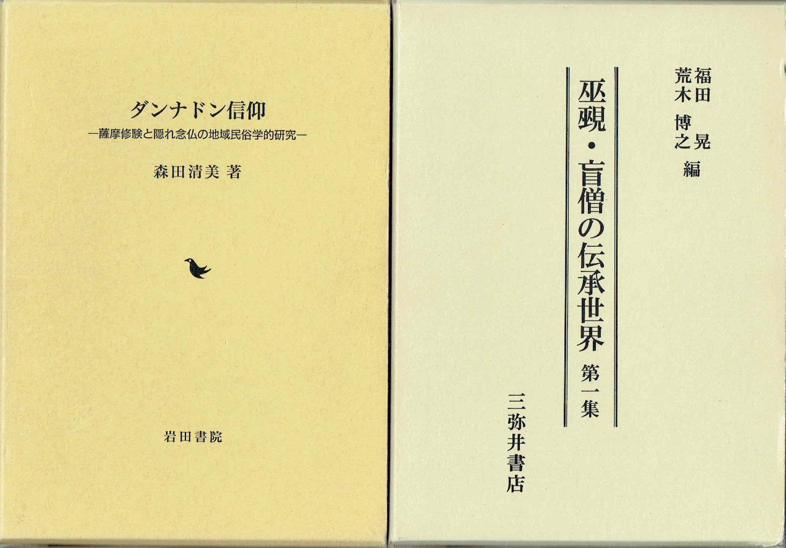 古本　買取　大阪の黒崎書店