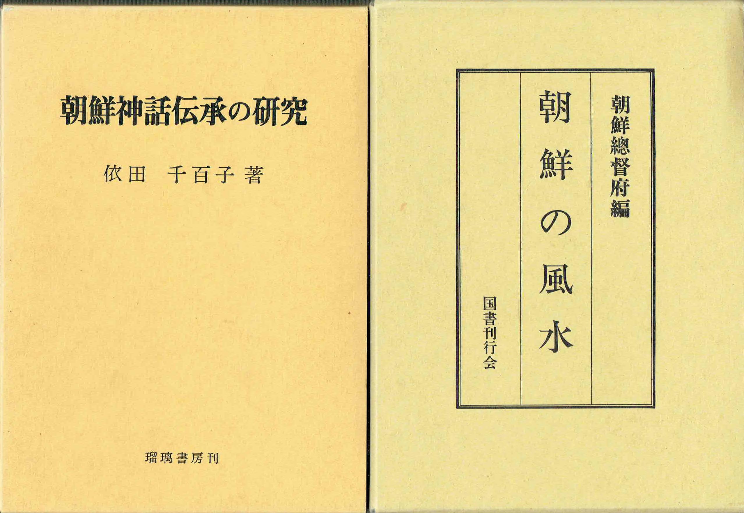 古本　買取　大阪の黒崎書店