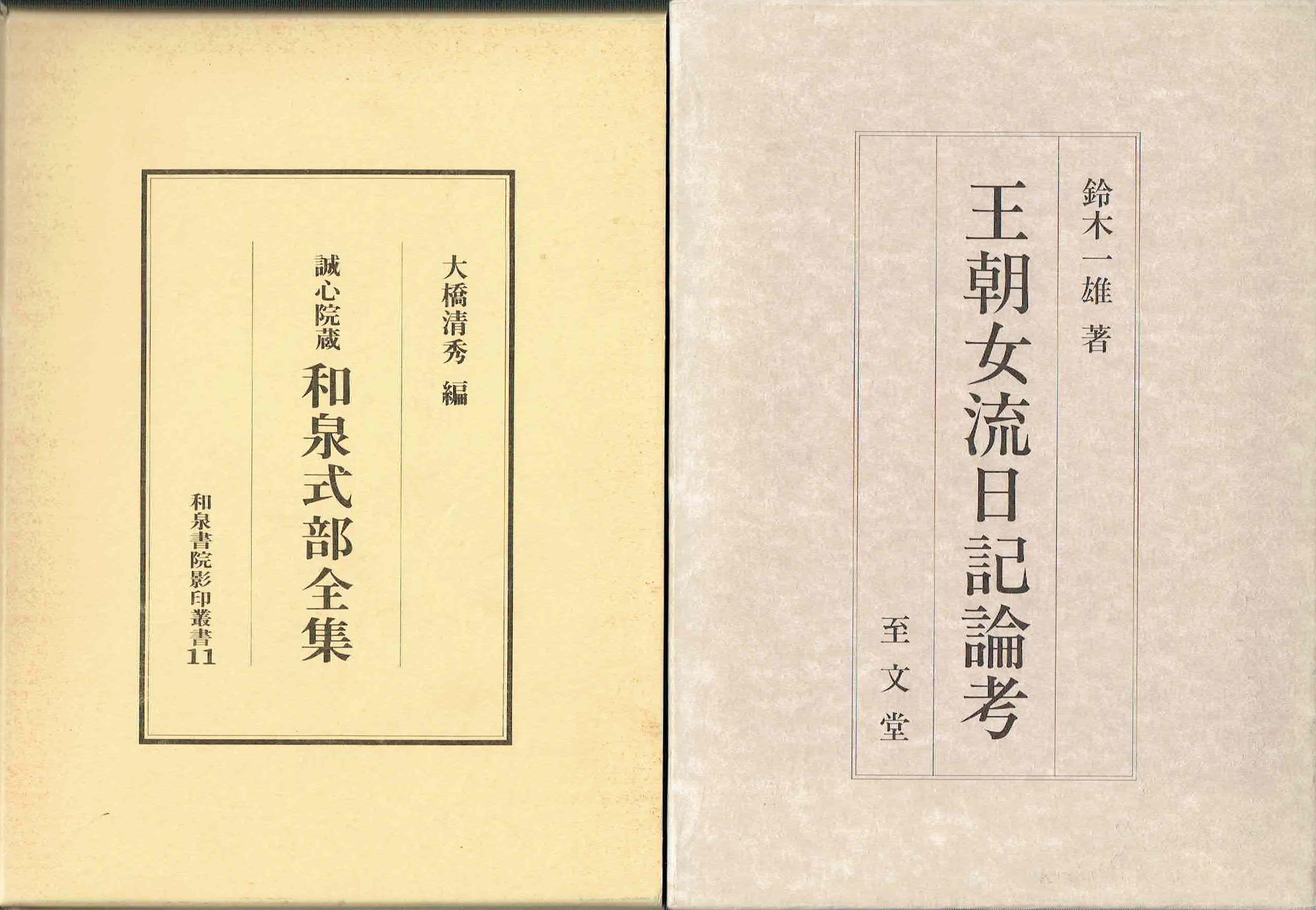 古本　買取　大阪の黒崎書店