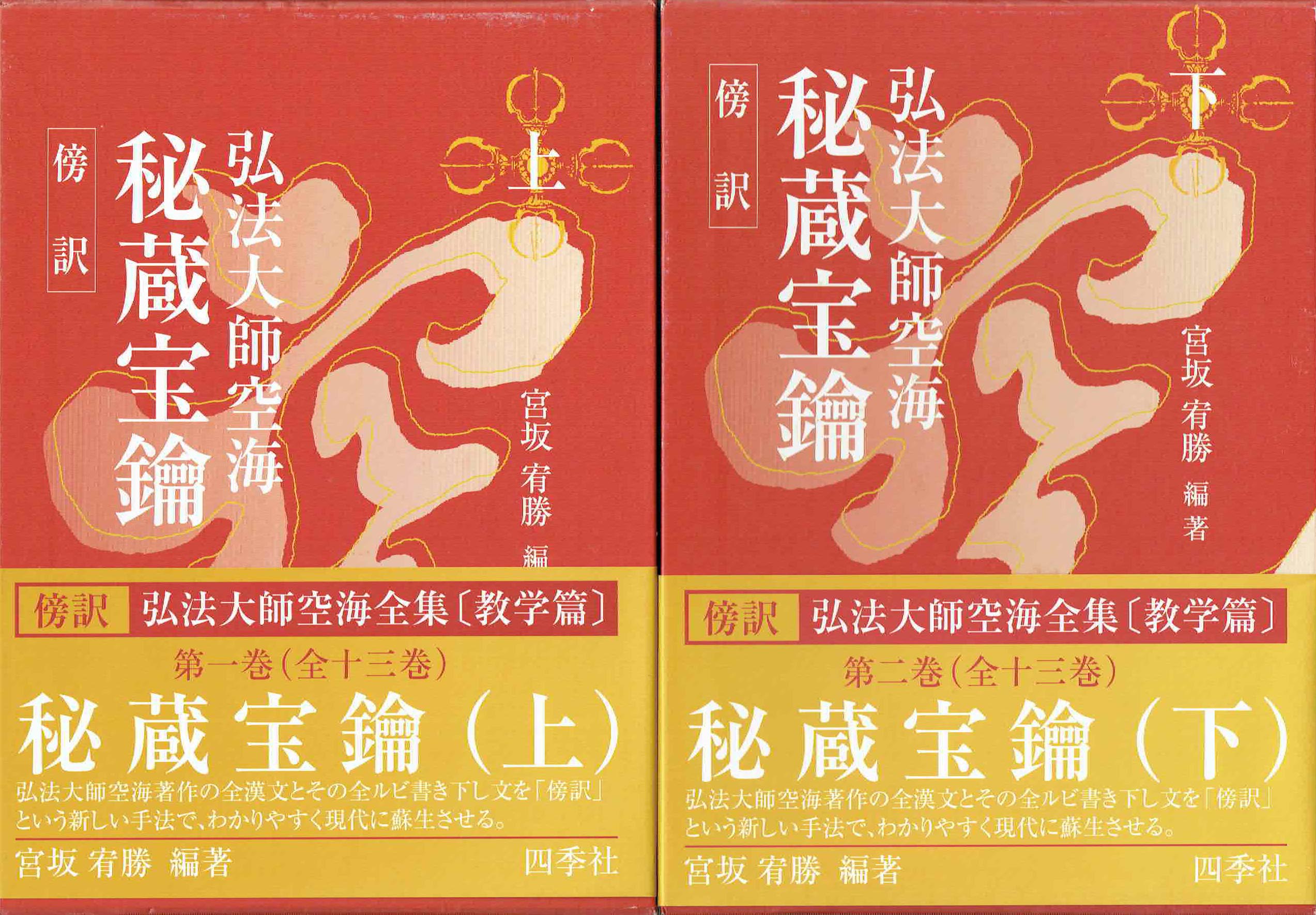 古本　買取　大阪の黒崎書店