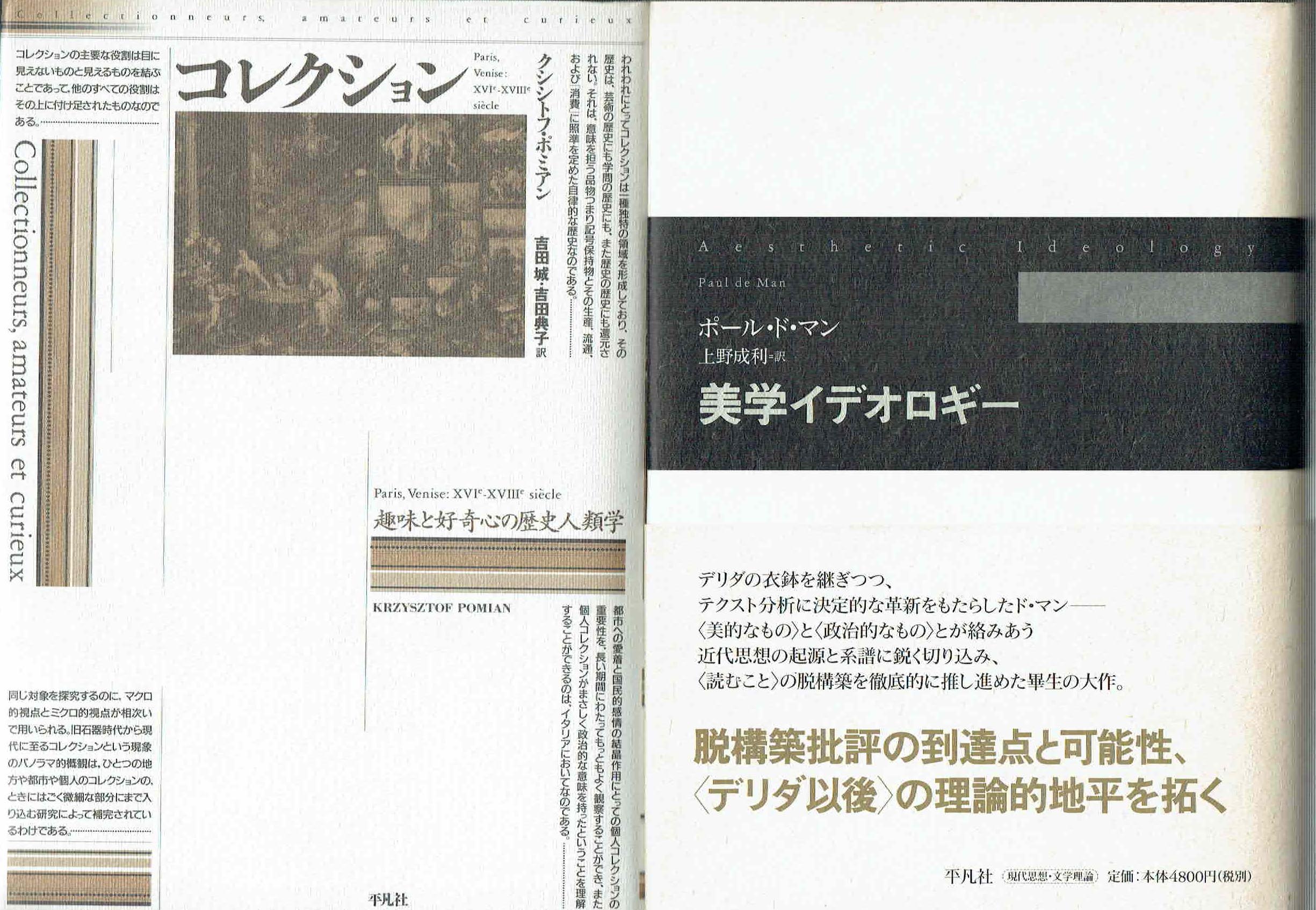 古本　買取　大阪の黒崎書店