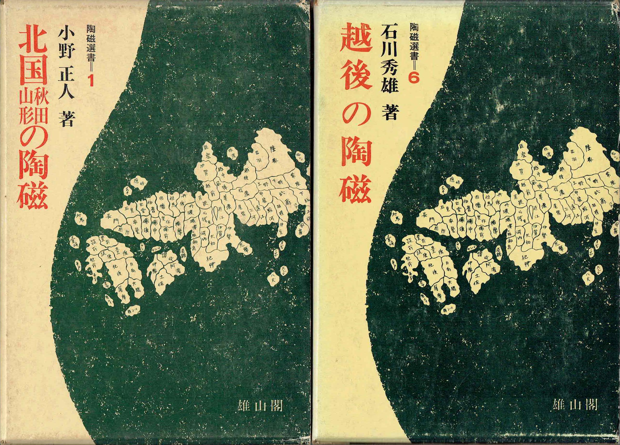 古本　買取　大阪の黒崎書店