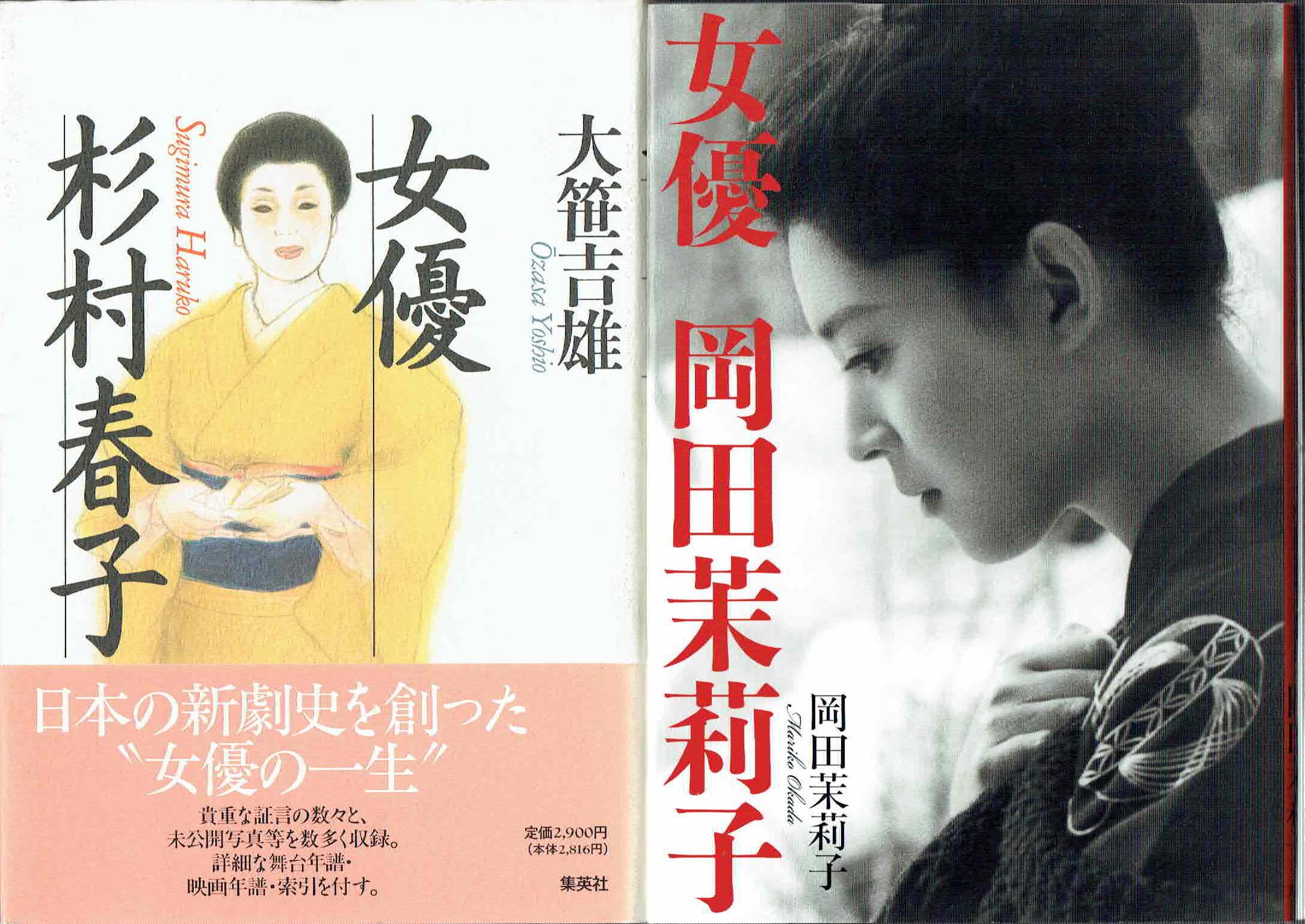 古本　買取　大阪の黒崎書店