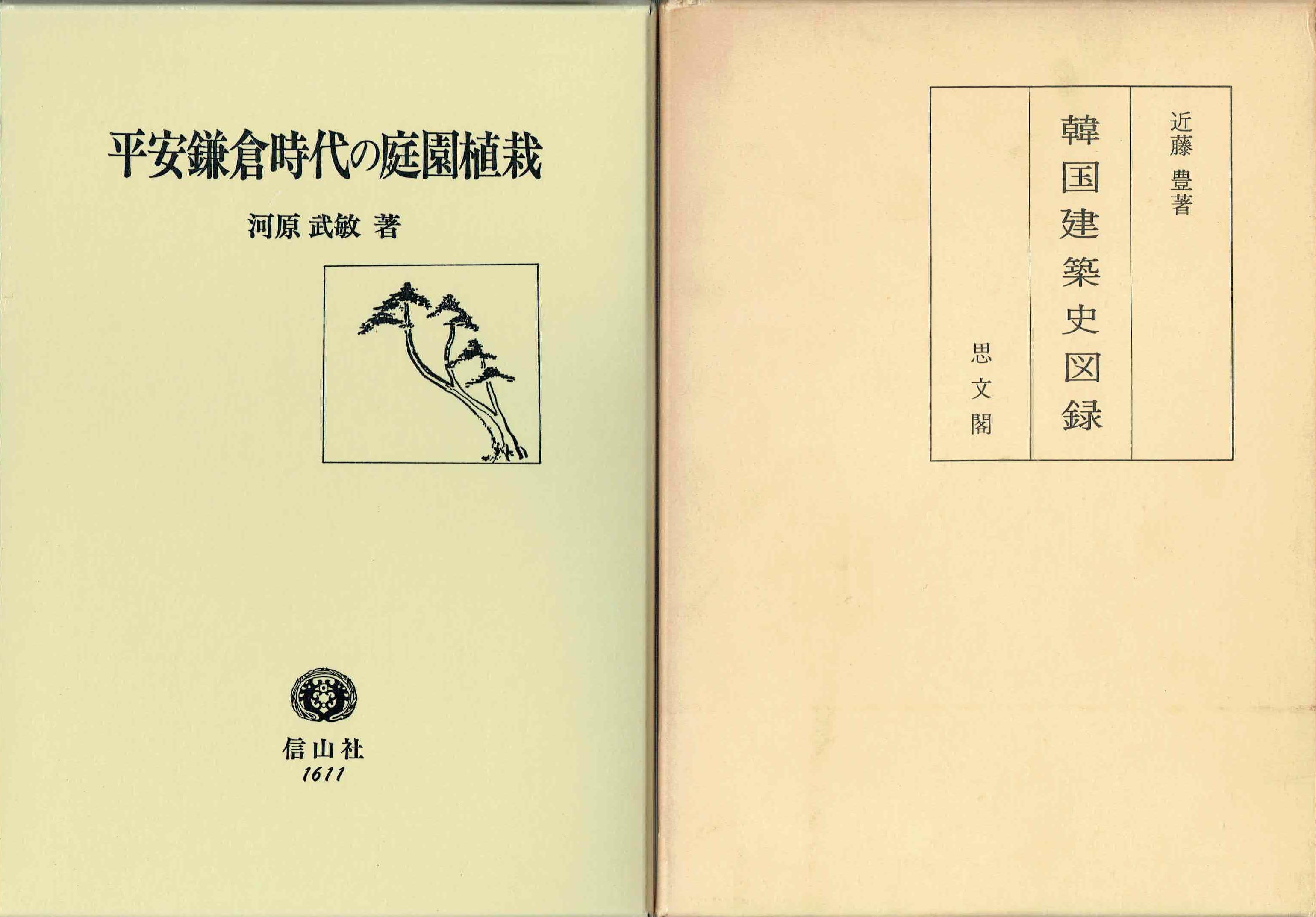 古本　買取　大阪の黒崎書店