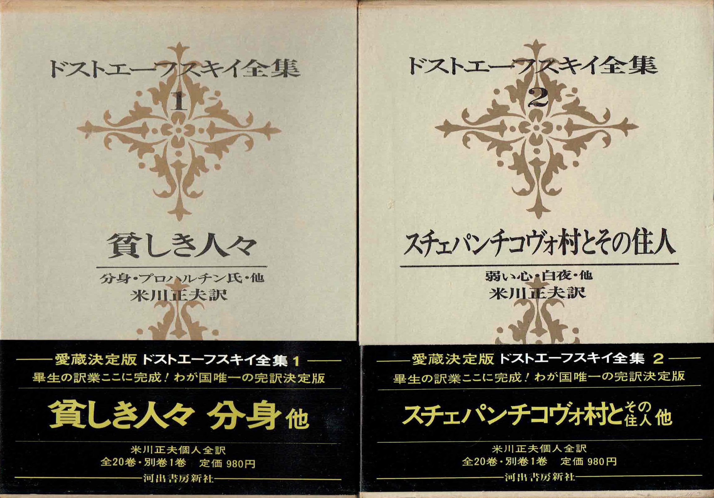古本　買取　大阪の黒崎書店