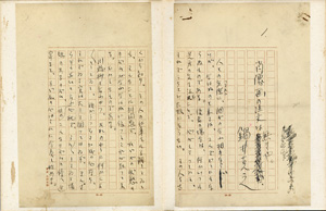 古本　買取　大阪の黒崎書店