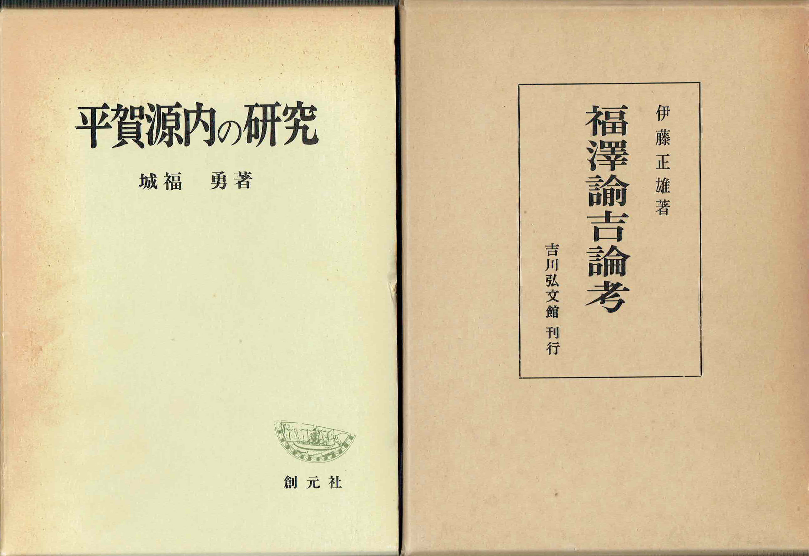 古本　買取　大阪の黒崎書店