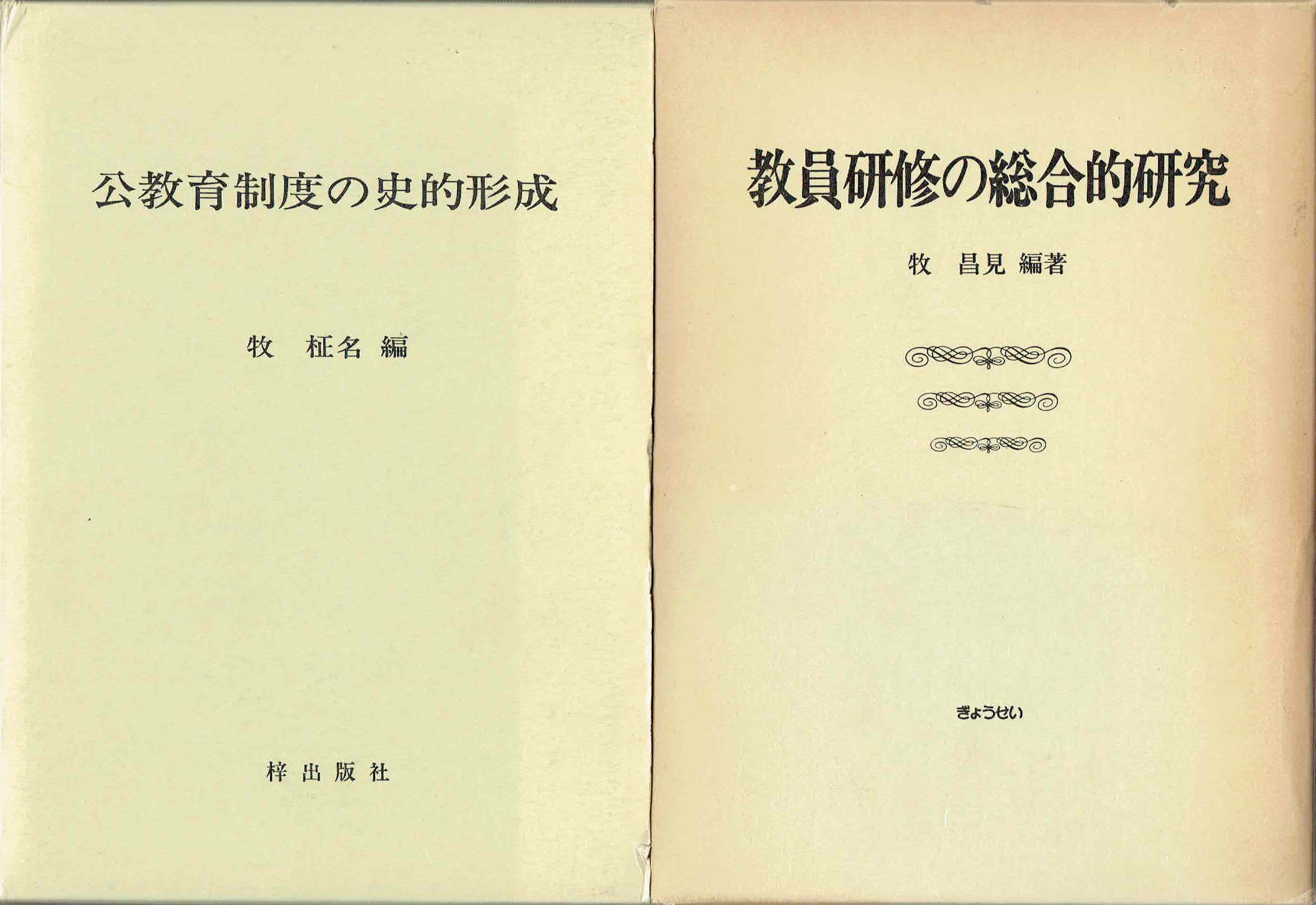 古本　買取　大阪の黒崎書店