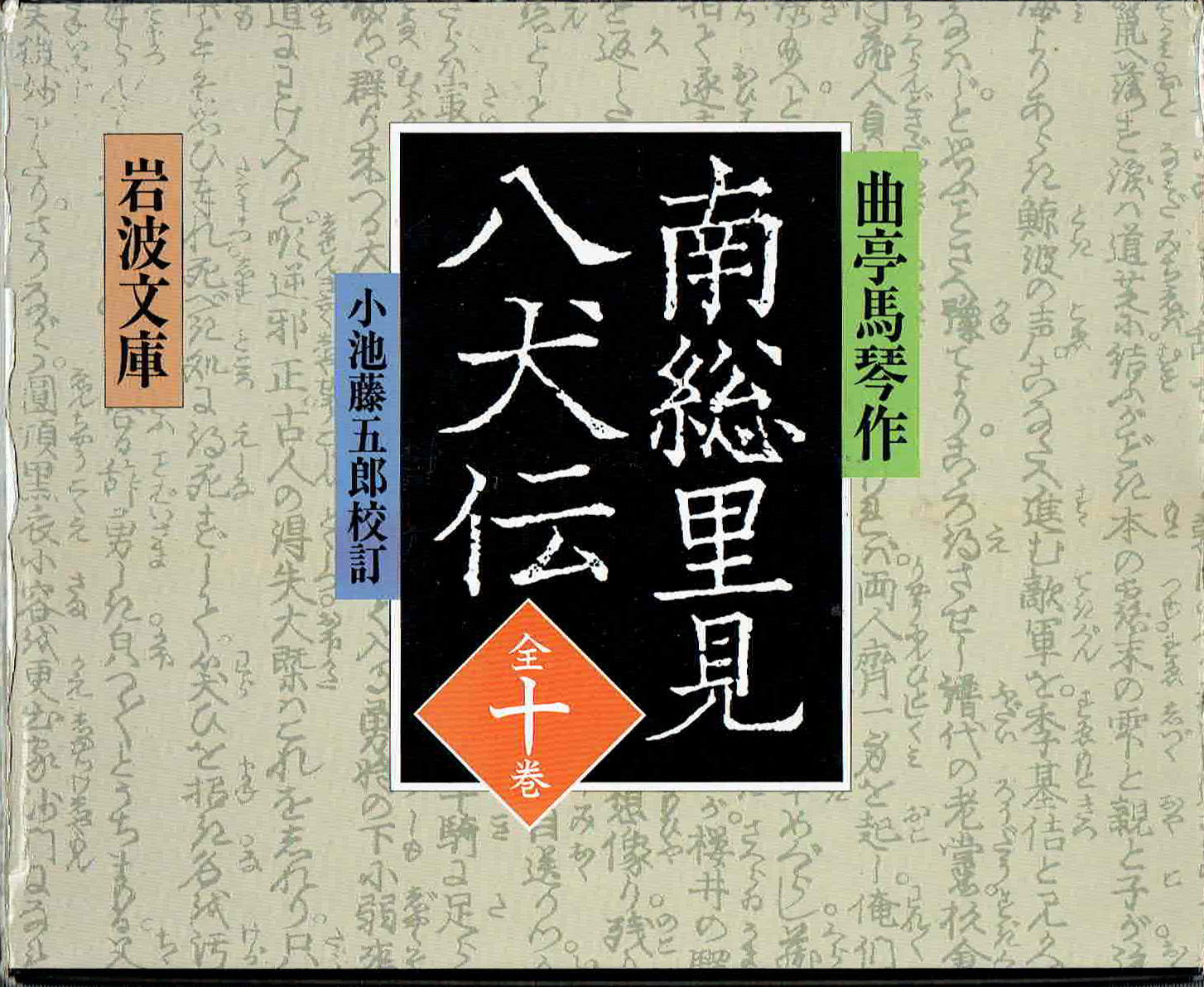 古本　買取　大阪の黒崎書店