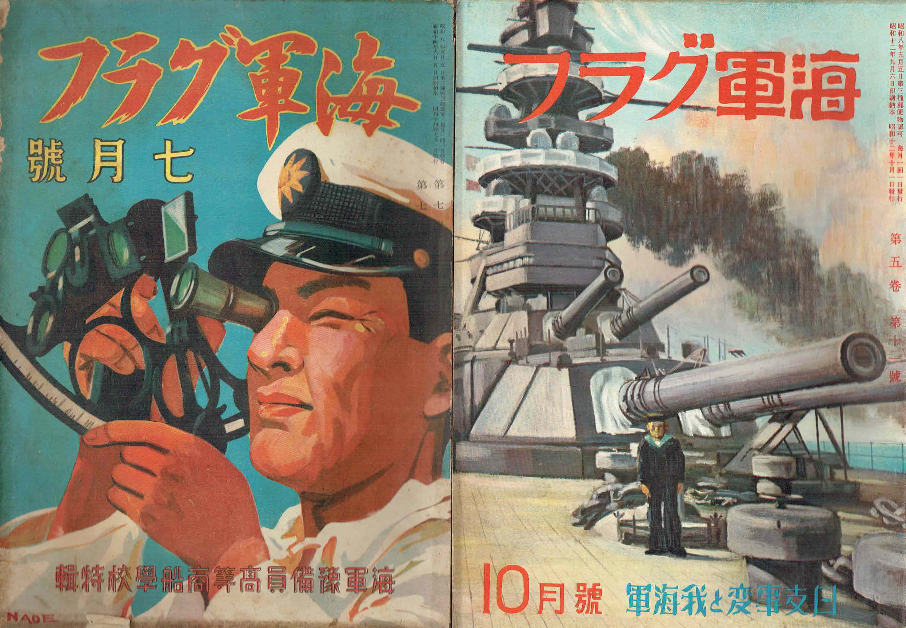 古本　買取　大阪の黒崎書店