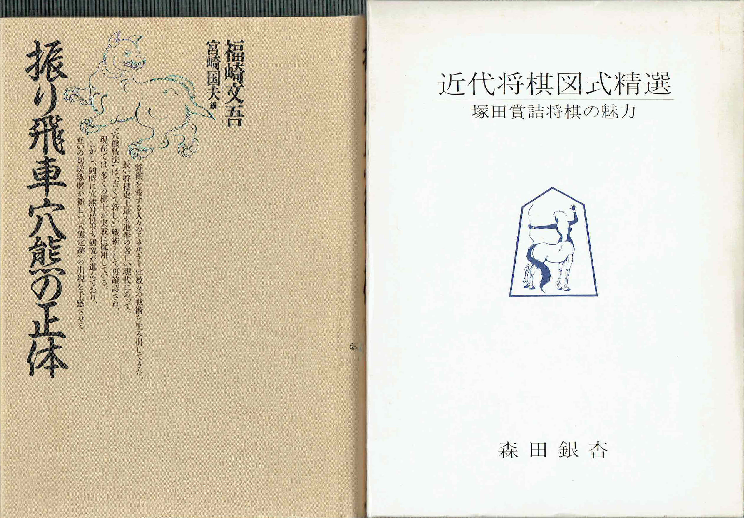 古本　買取　大阪の黒崎書店