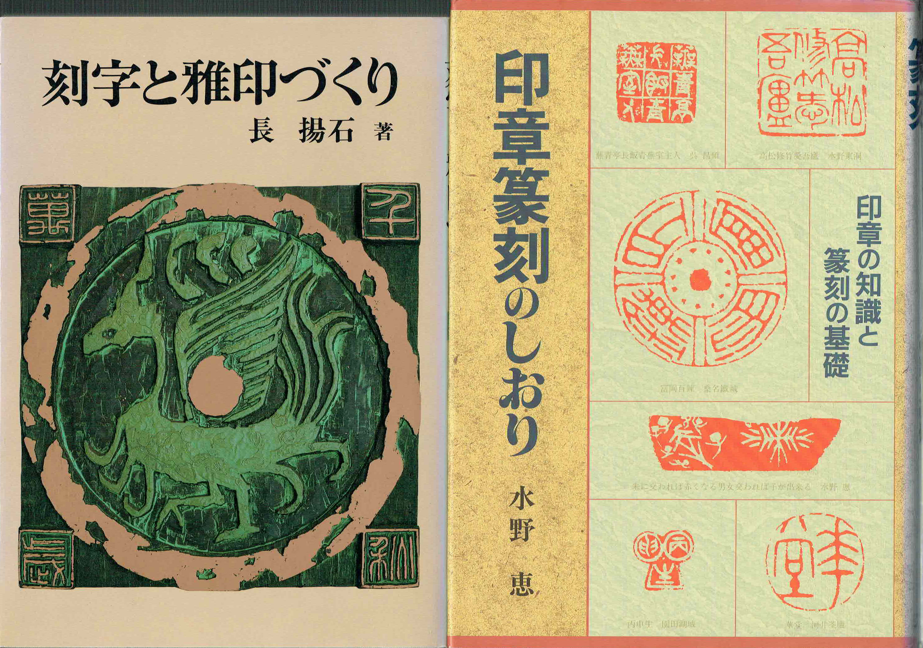 古本　買取　大阪の黒崎書店