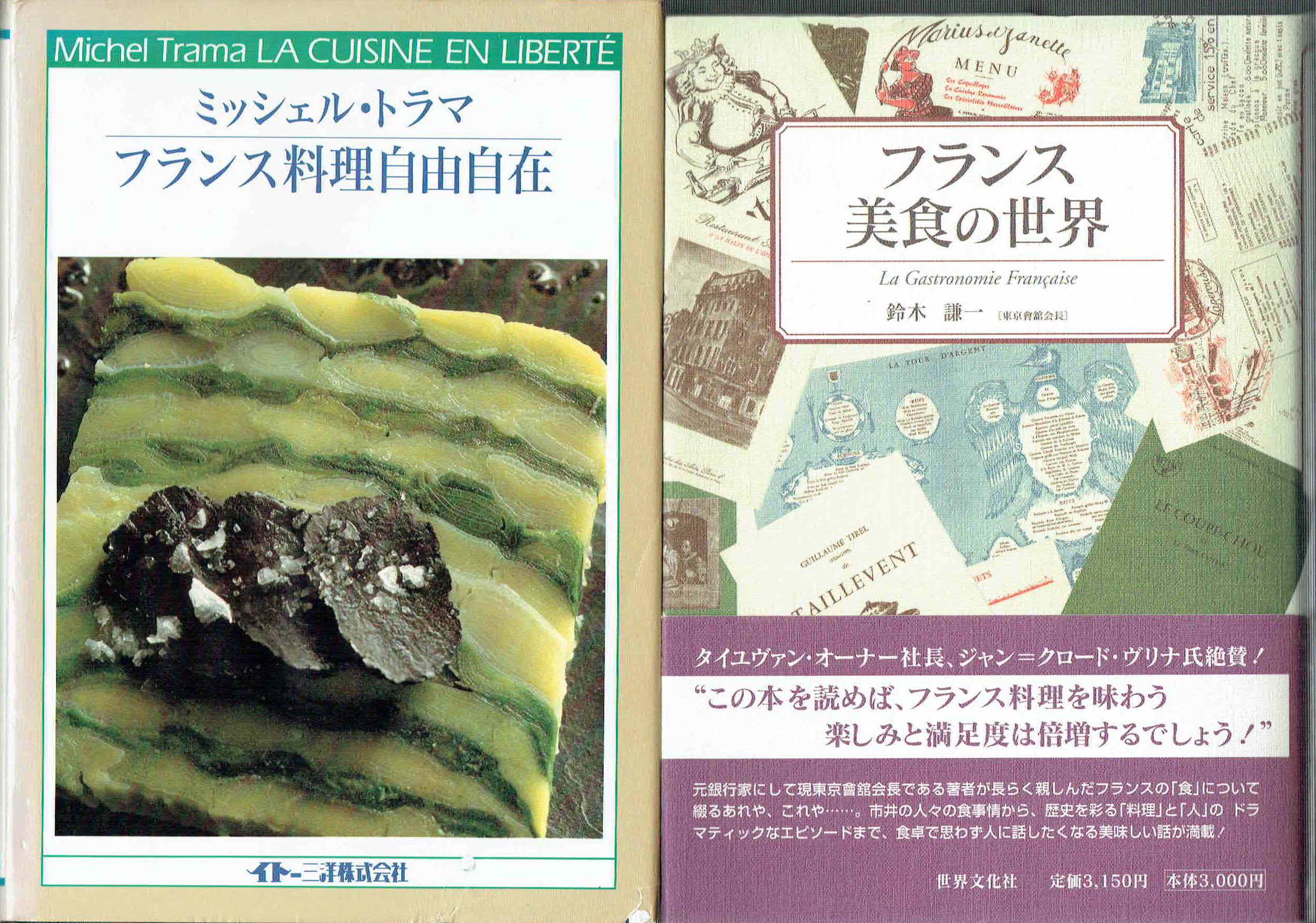 古本　買取　大阪の黒崎書店