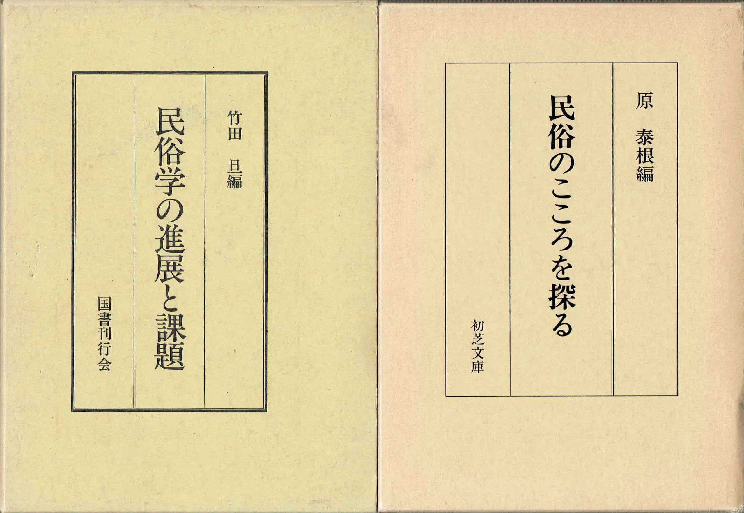 古本　買取　大阪の黒崎書店
