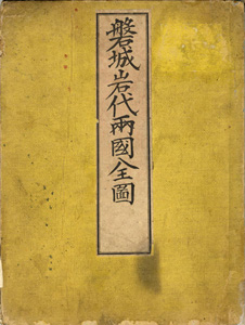 古本　買取　大阪の黒崎書店