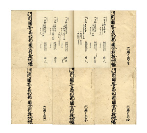 古本　買取　大阪の黒崎書店