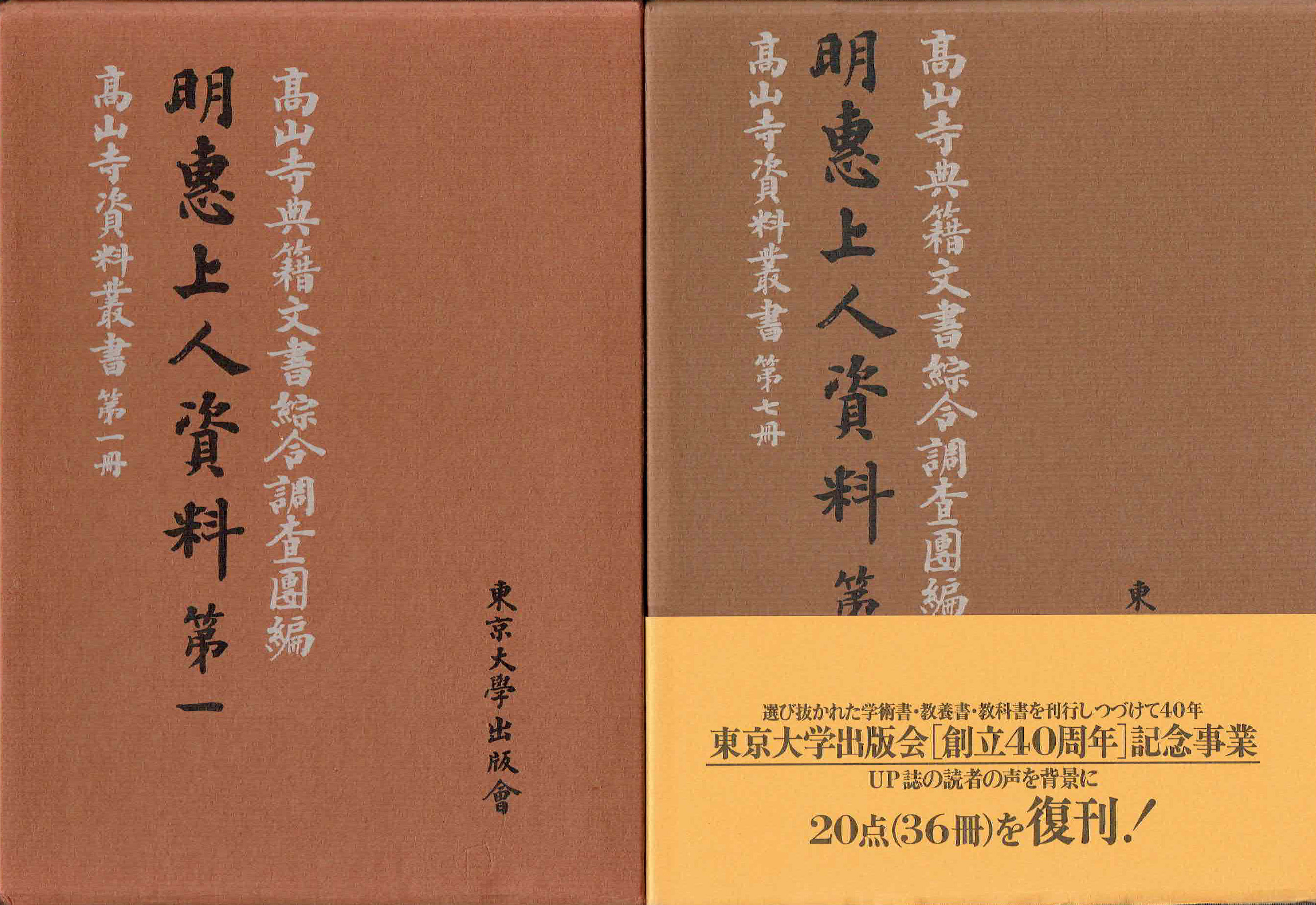 古本　買取　大阪の黒崎書店