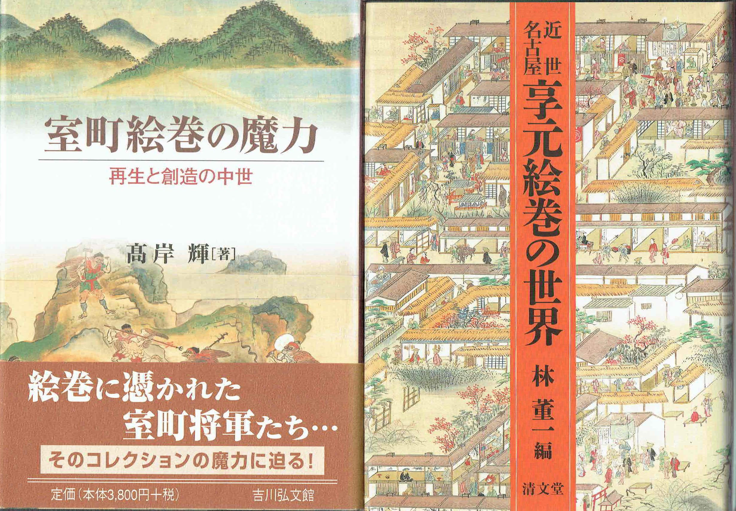 古本　買取　大阪の黒崎書店