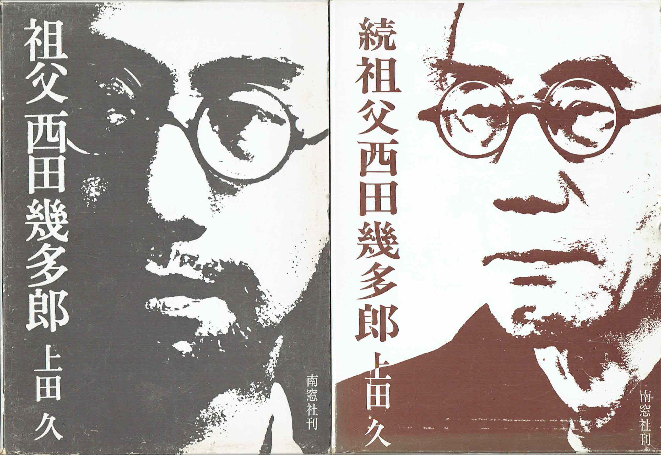 古本　買取　大阪の黒崎書店