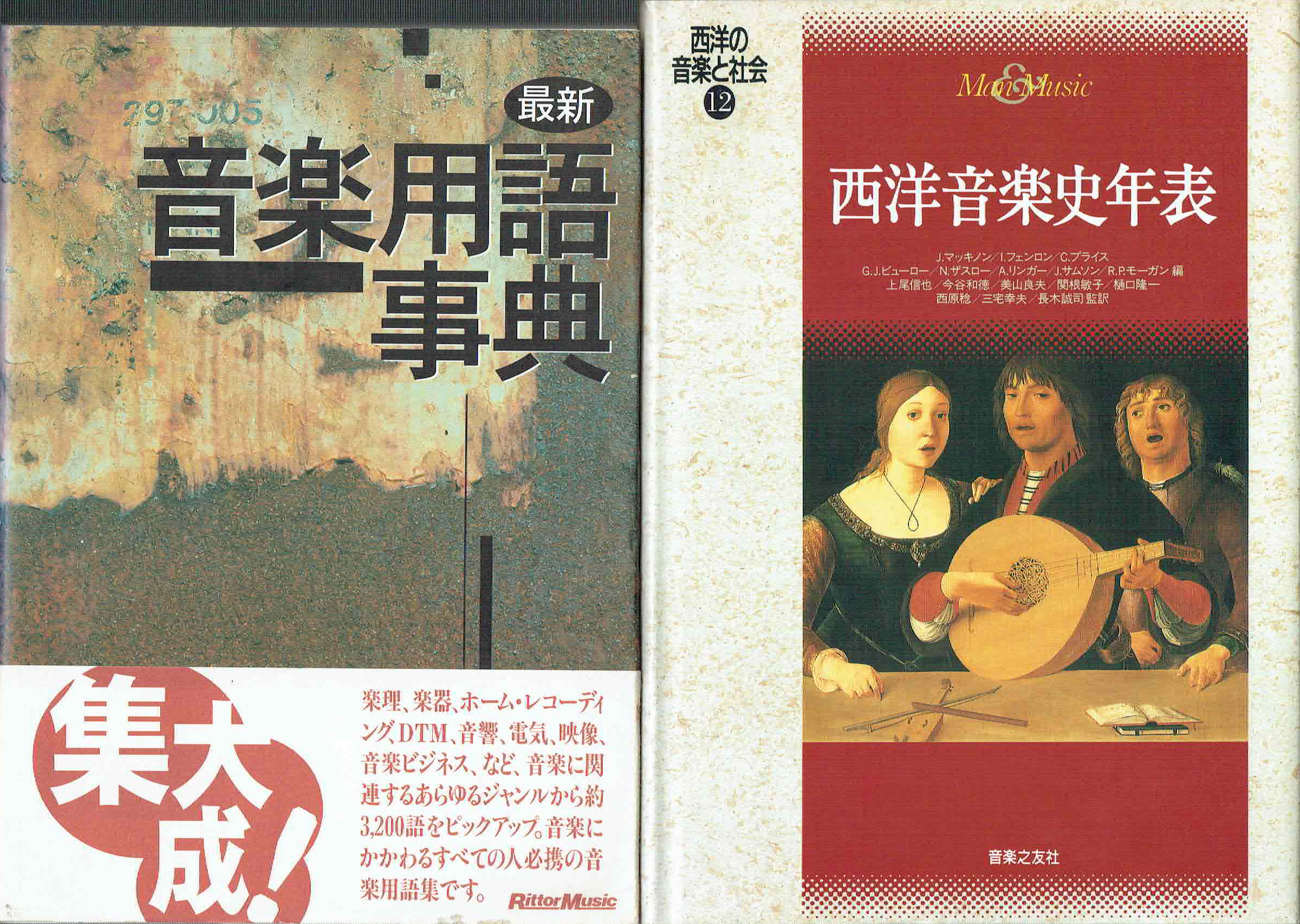 古本　買取　大阪の黒崎書店