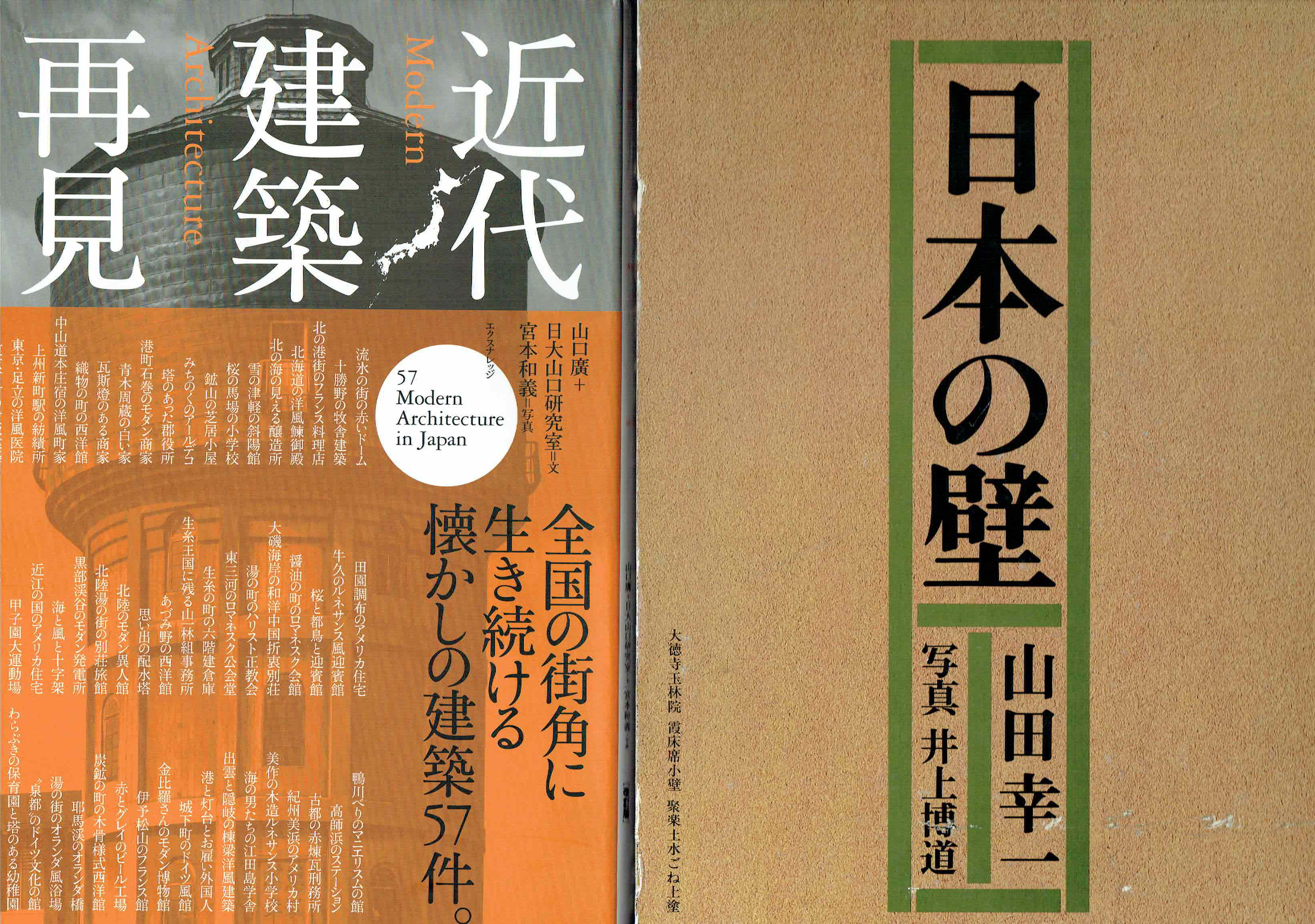 古本　買取　大阪の黒崎書店