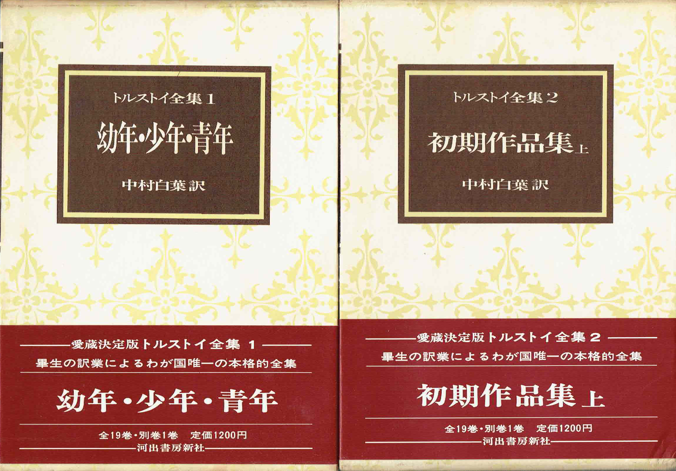 古本　買取　大阪の黒崎書店