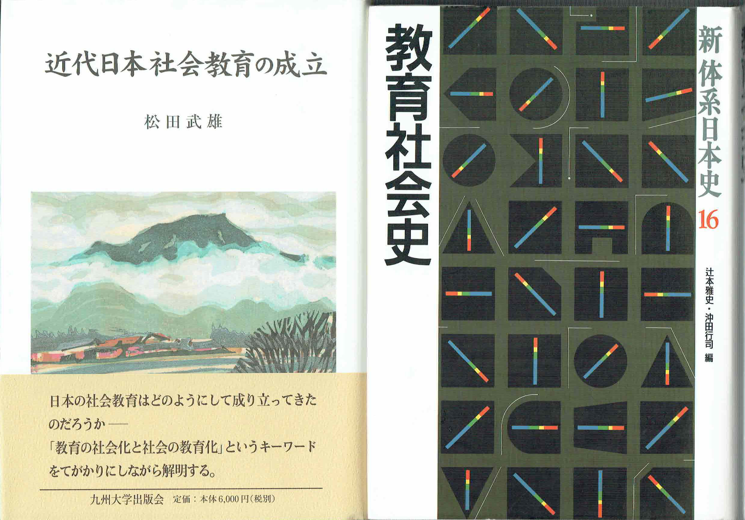 古本　買取　大阪の黒崎書店
