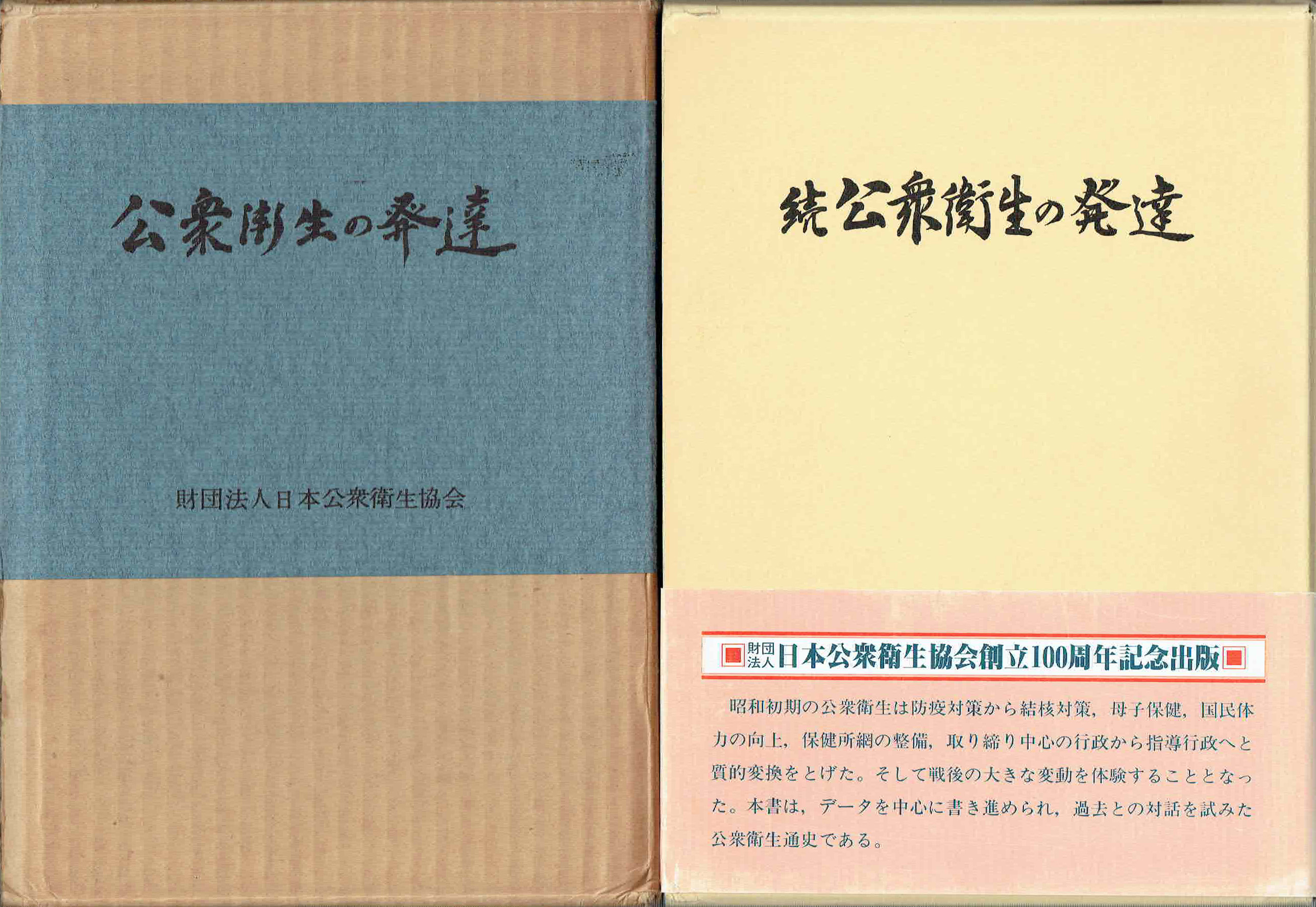 古本　買取　大阪の黒崎書店