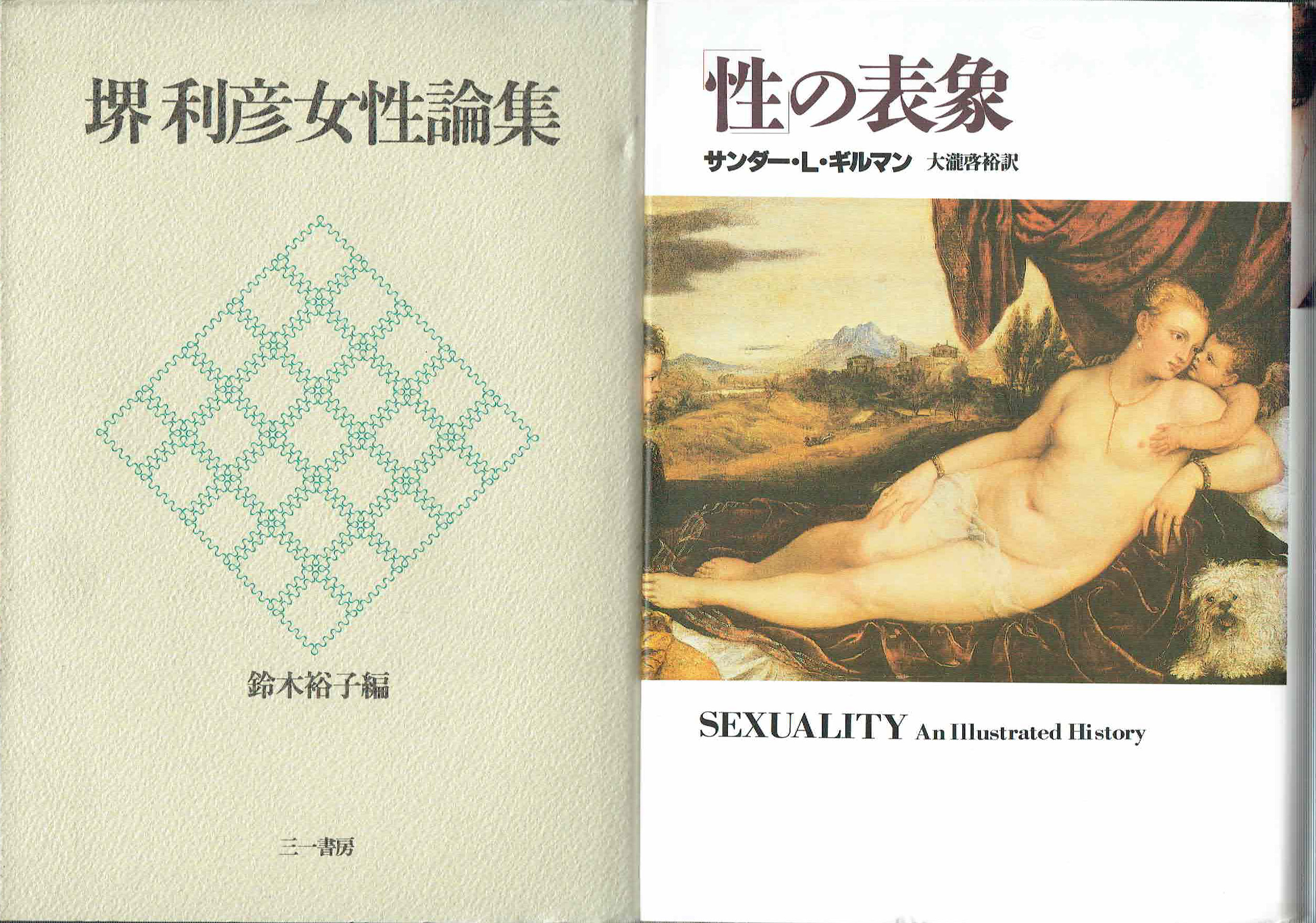 古本　買取　大阪の黒崎書店