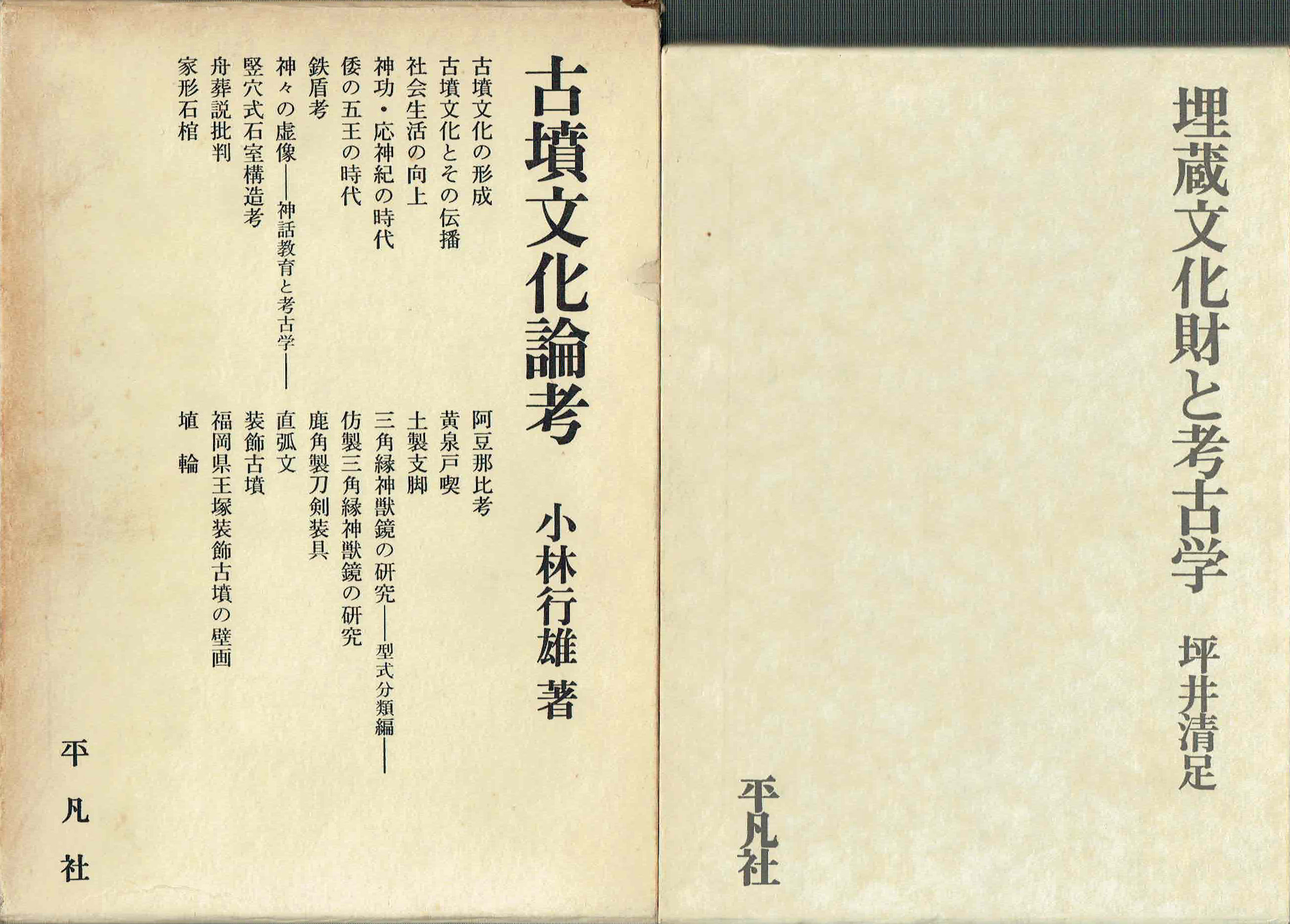 古本　買取　大阪の黒崎書店