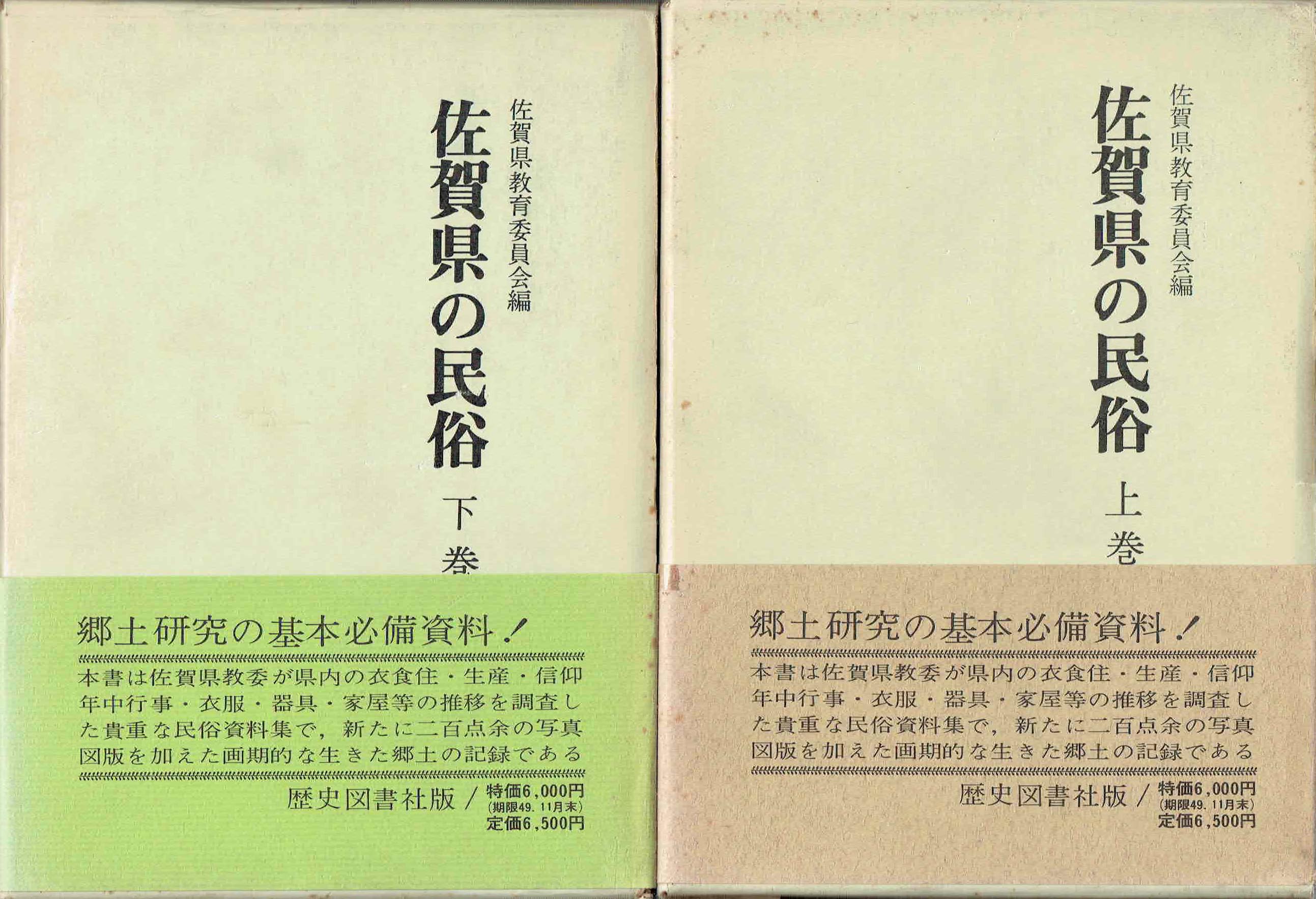 古本　買取　大阪の黒崎書店