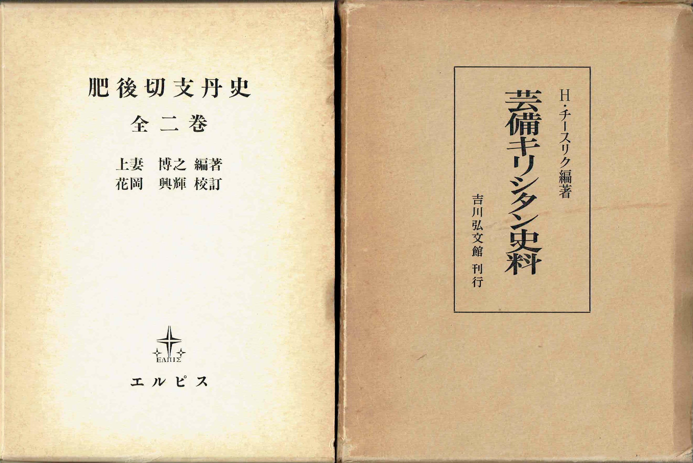 古本　買取　大阪の黒崎書店