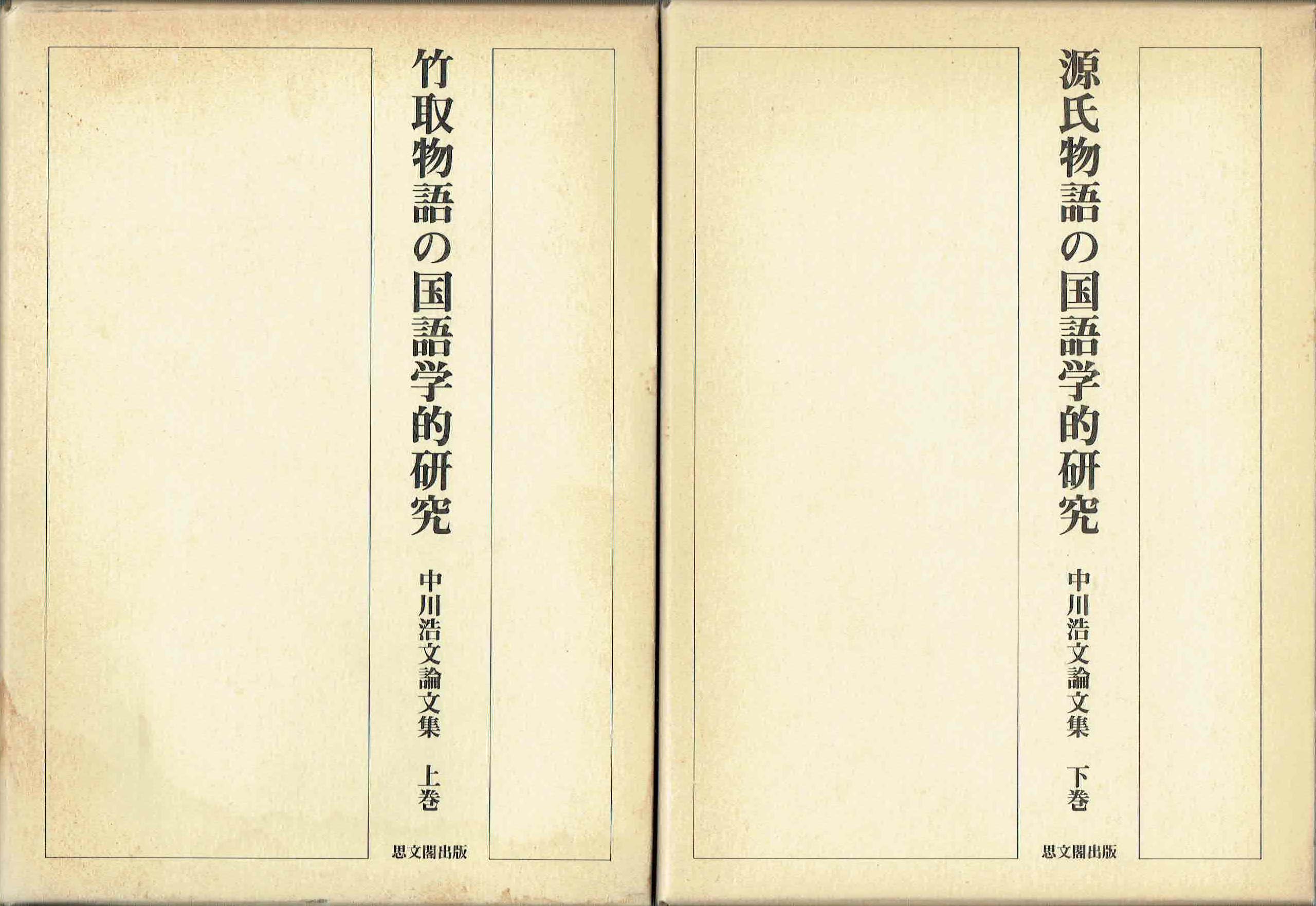 古本　買取　大阪の黒崎書店