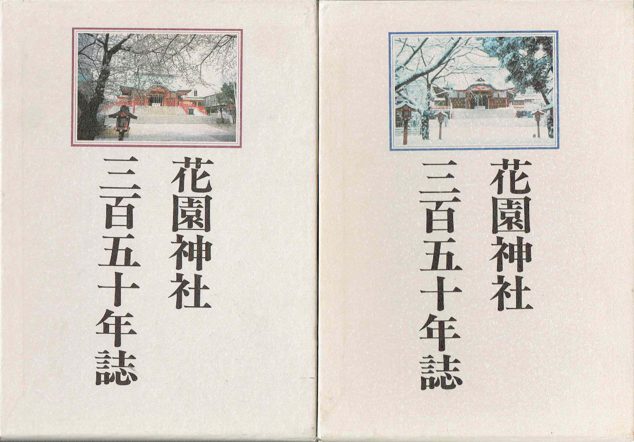 古本　買取　大阪の黒崎書店
