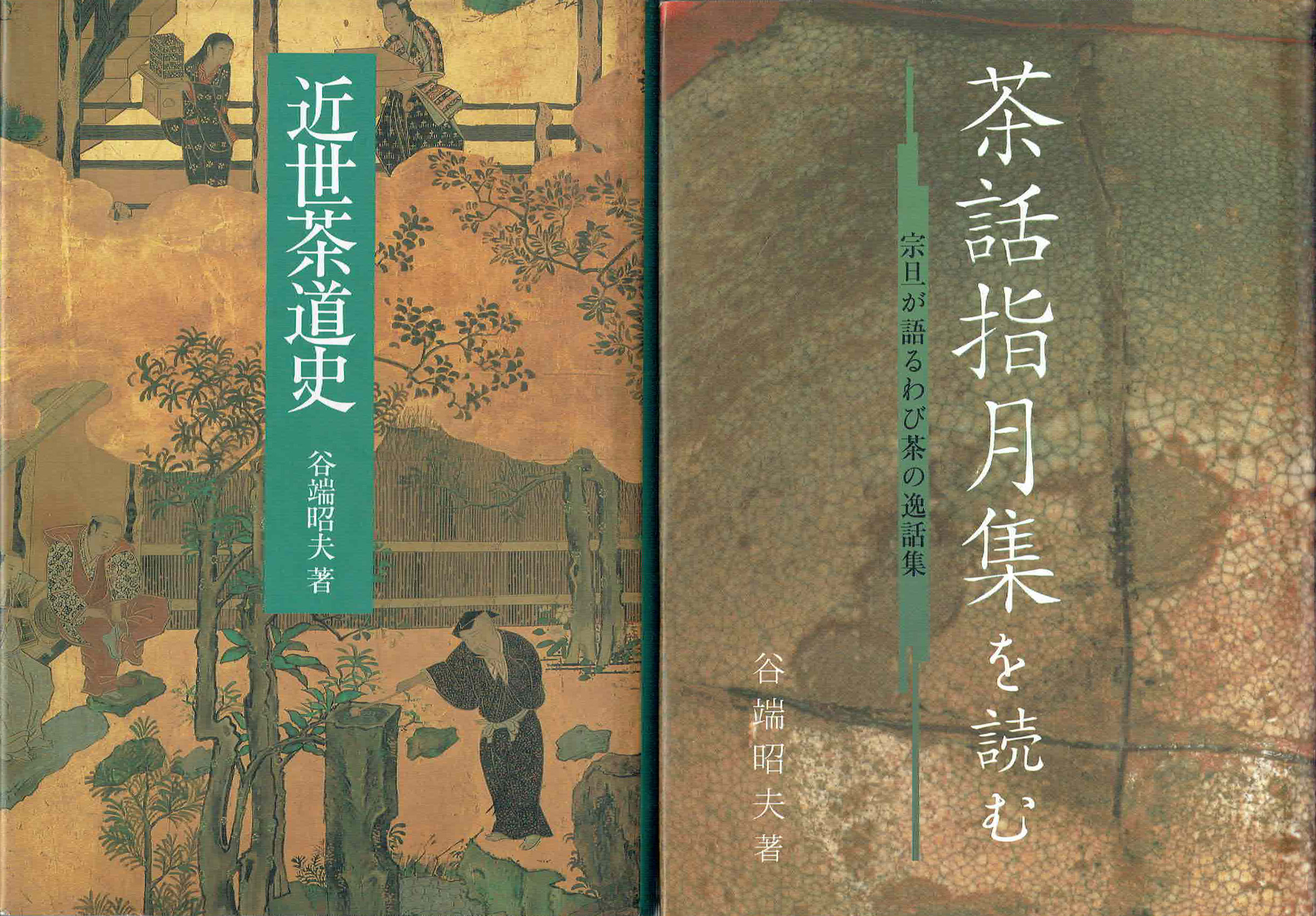 古本　買取　大阪の黒崎書店
