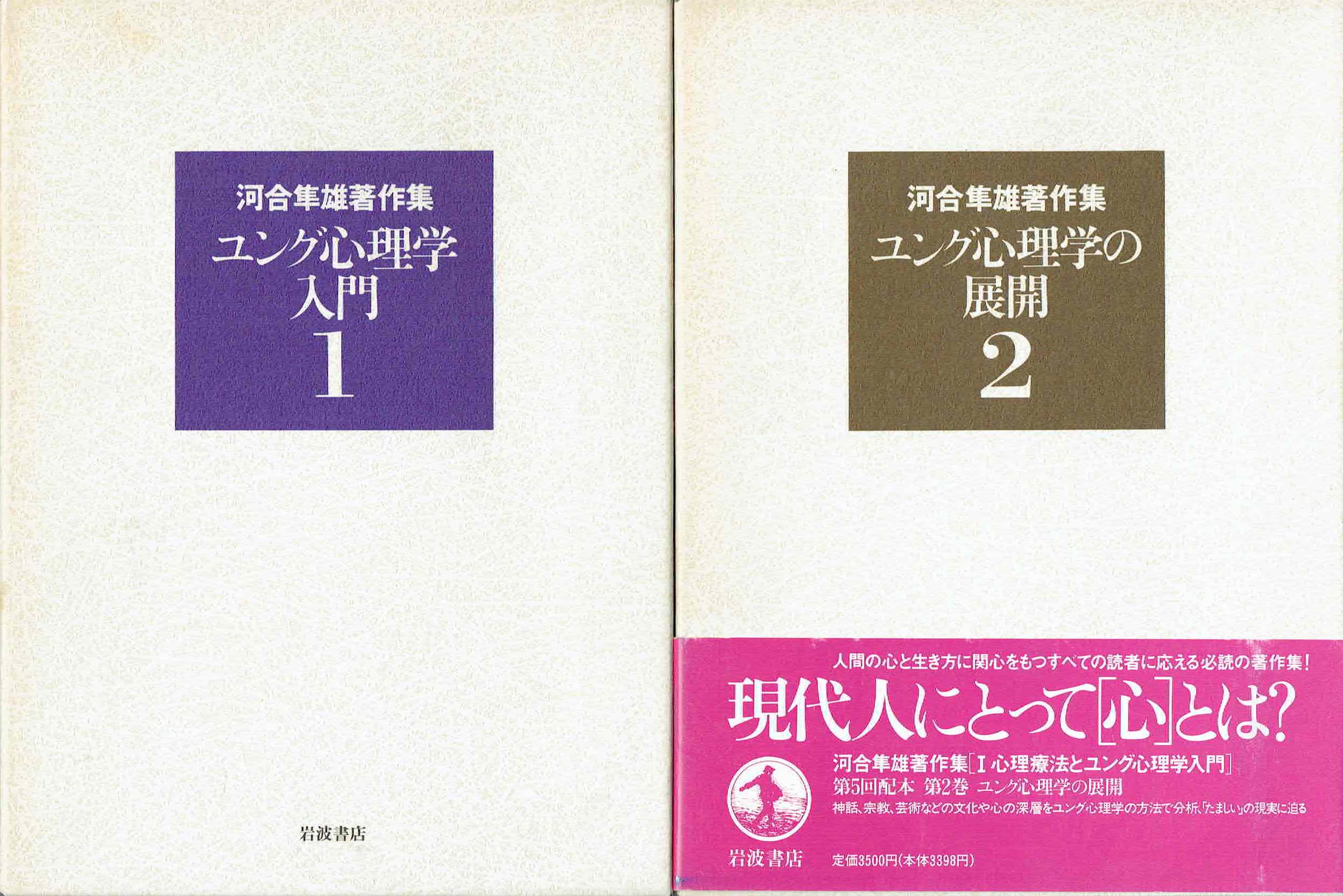 古本　買取　大阪の黒崎書店