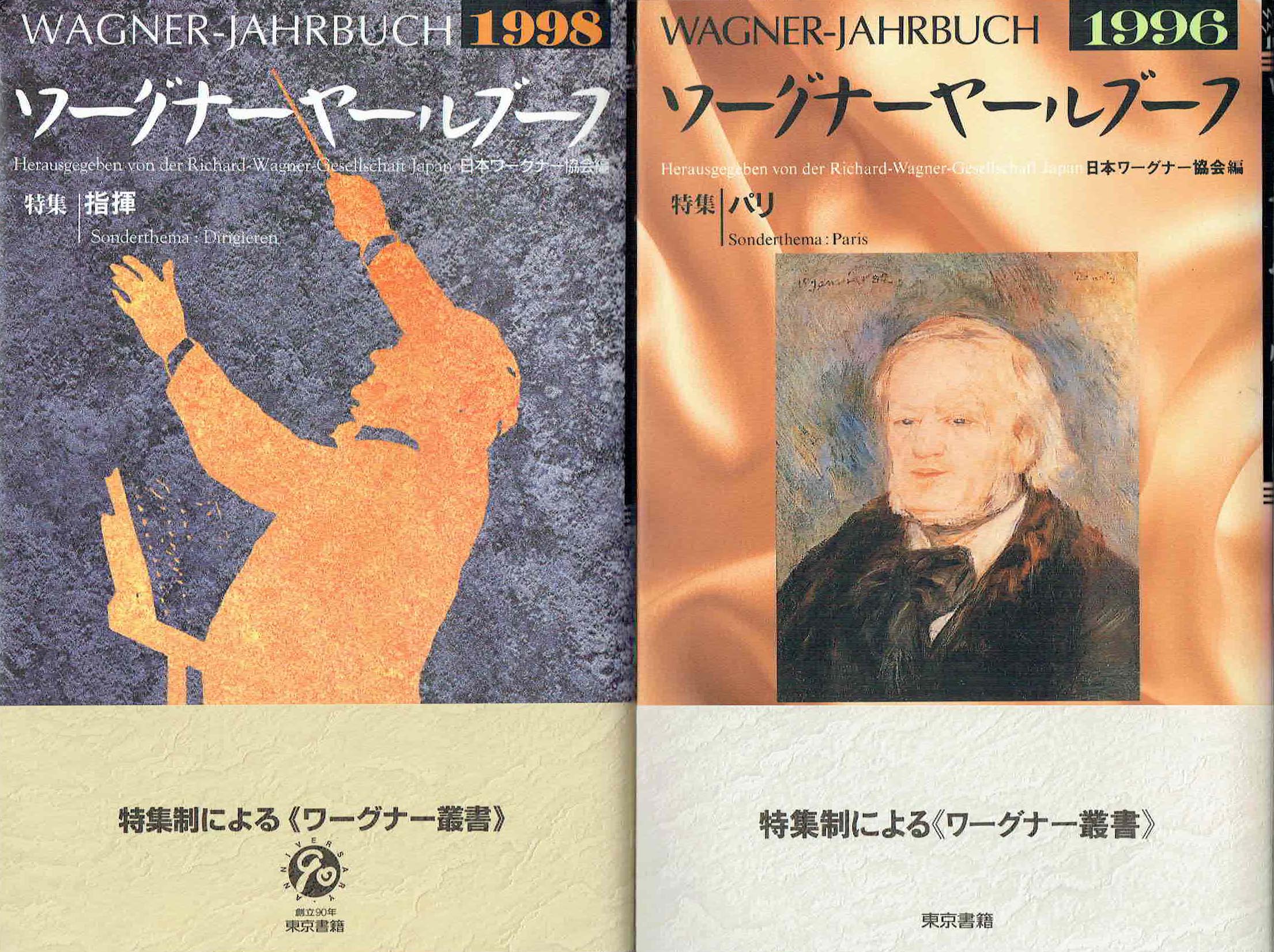 古本　買取　大阪の黒崎書店