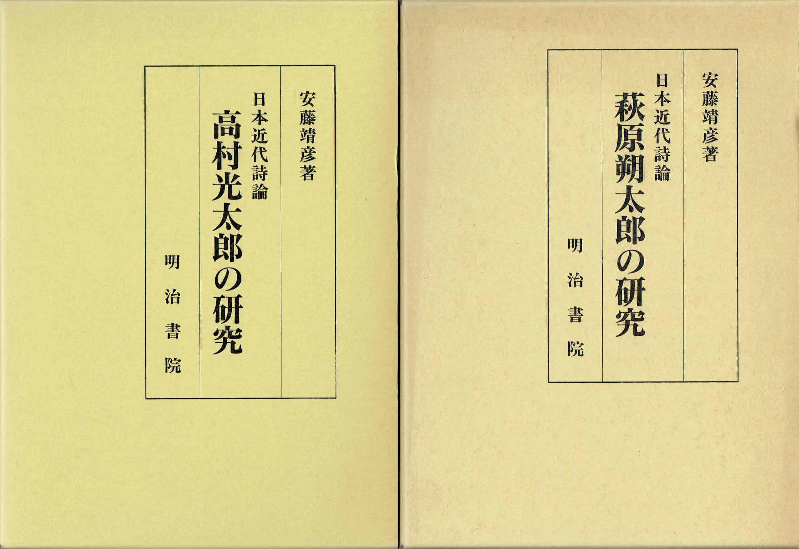 古本　買取　大阪の黒崎書店