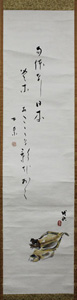 古本　買取　大阪の黒崎書店