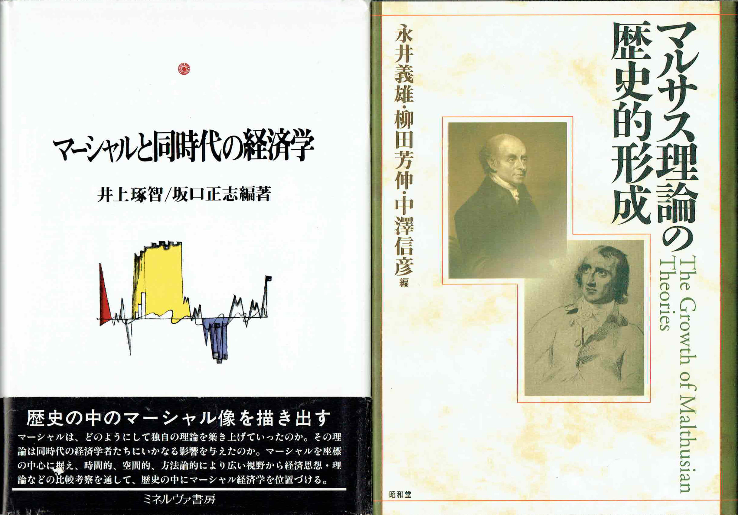 古本　買取　大阪の黒崎書店