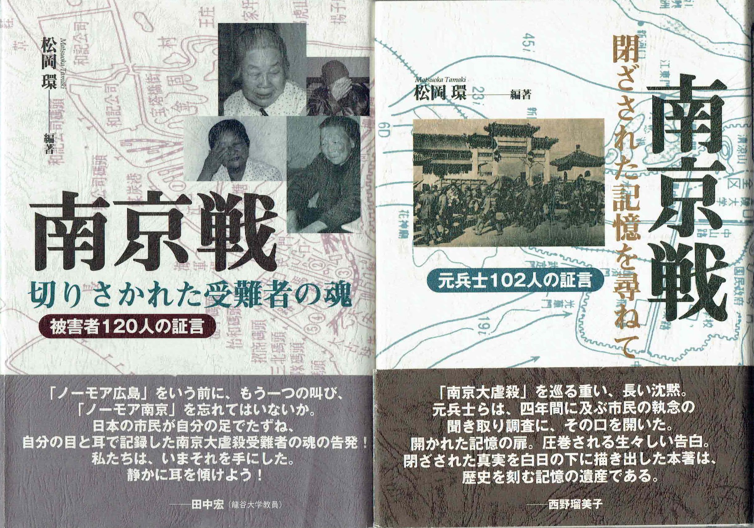 古本　買取　大阪の黒崎書店