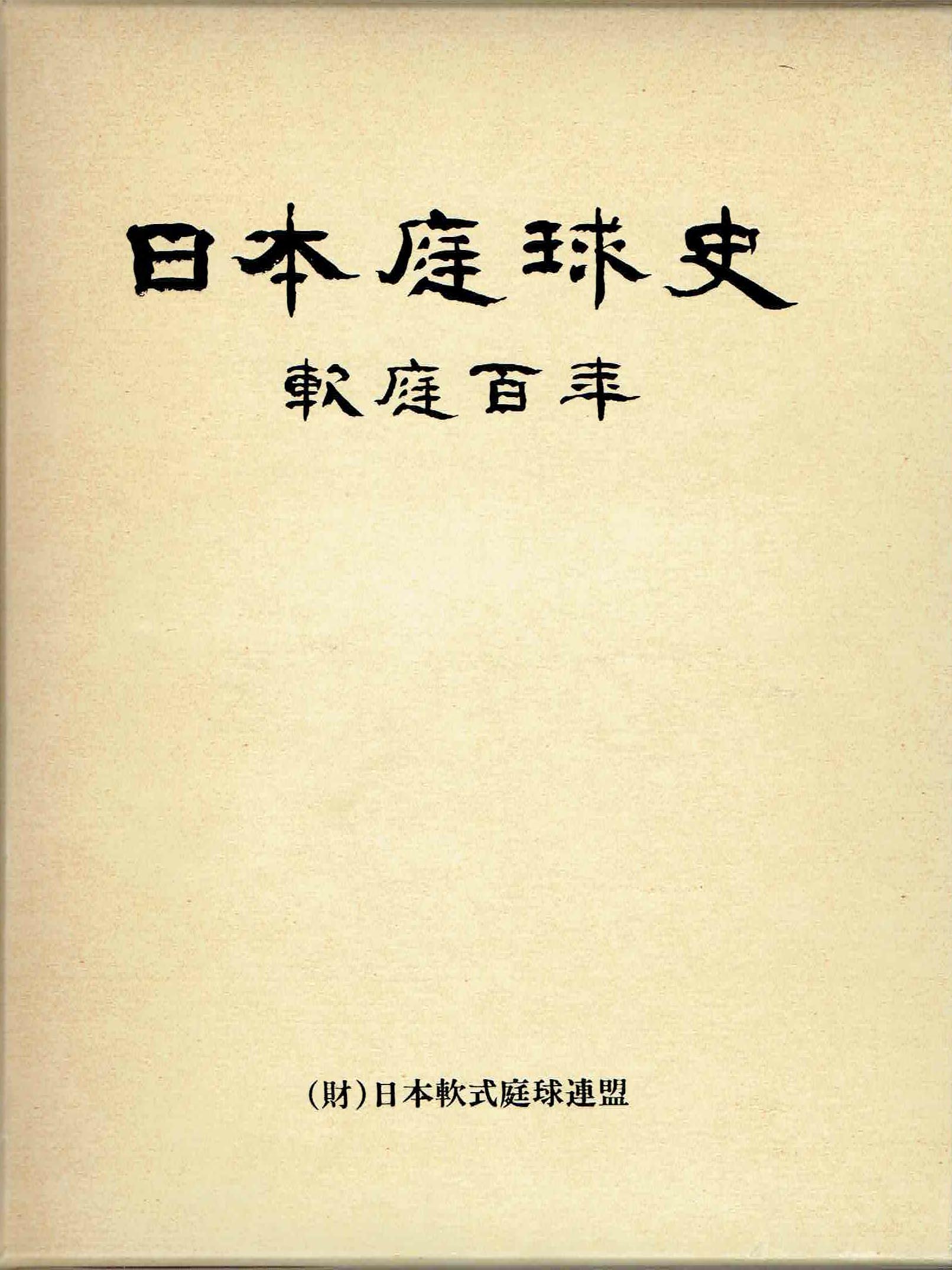 古本　買取　大阪の黒崎書店
