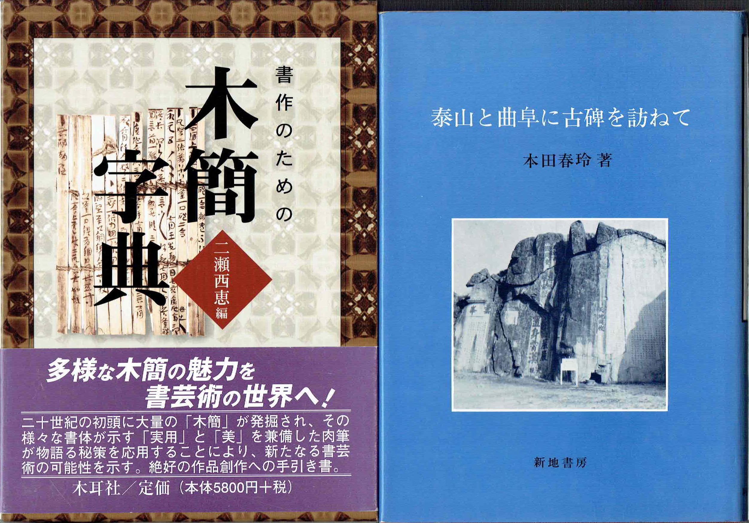 古本　買取　大阪の黒崎書店