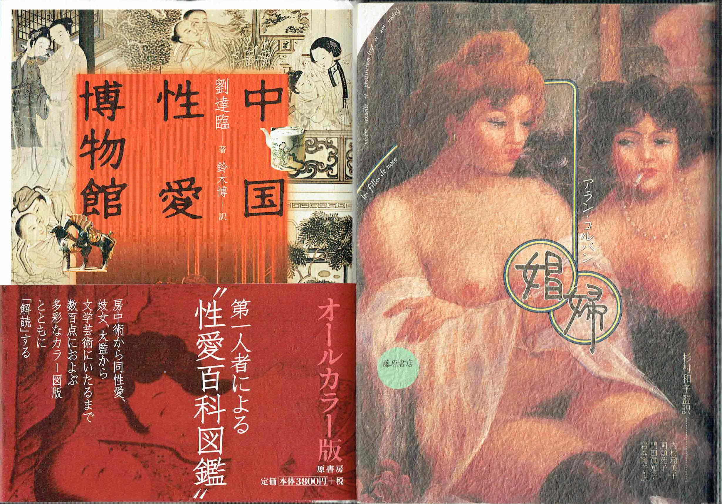 古本　買取　大阪の黒崎書店