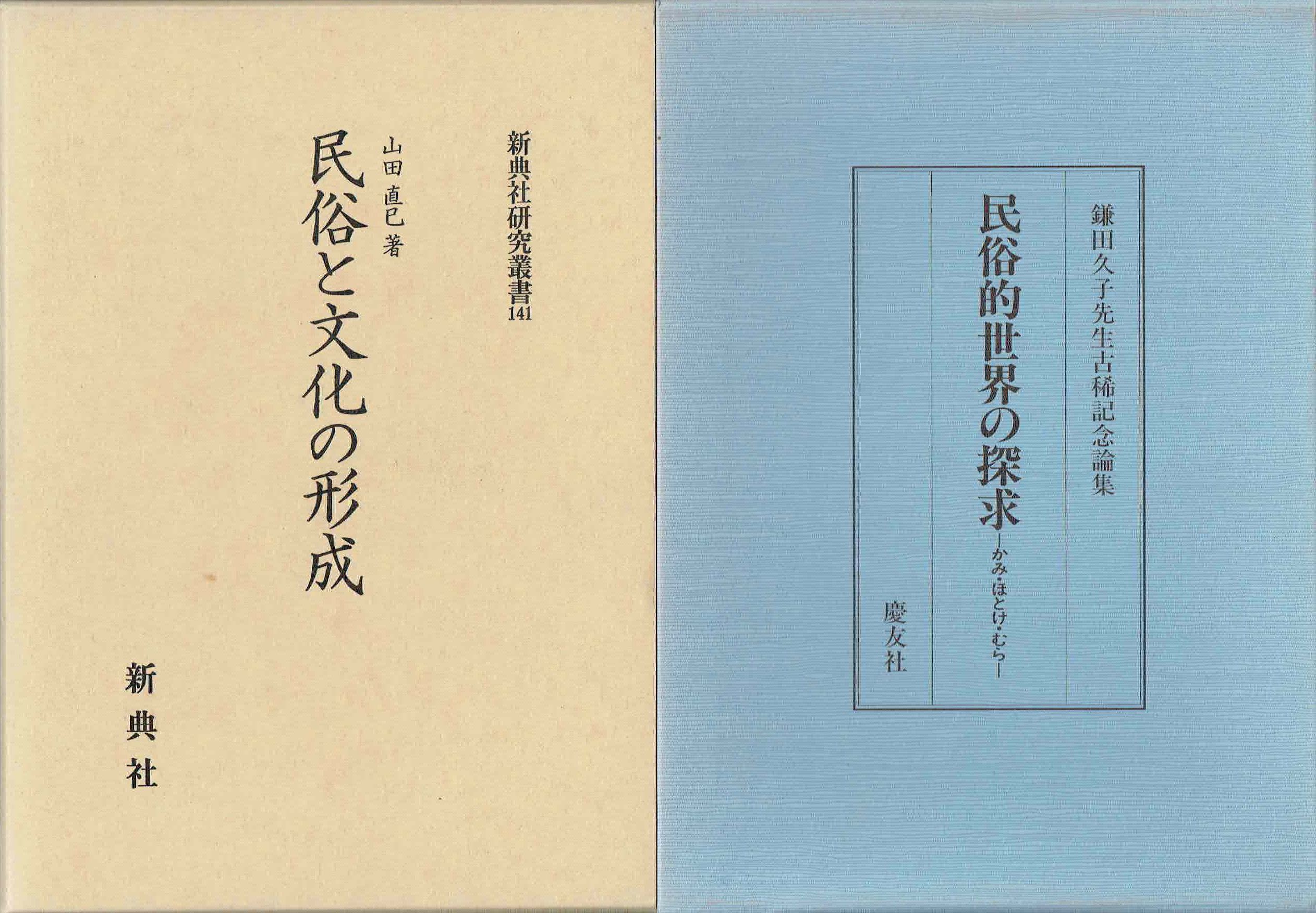 古本　買取　大阪の黒崎書店