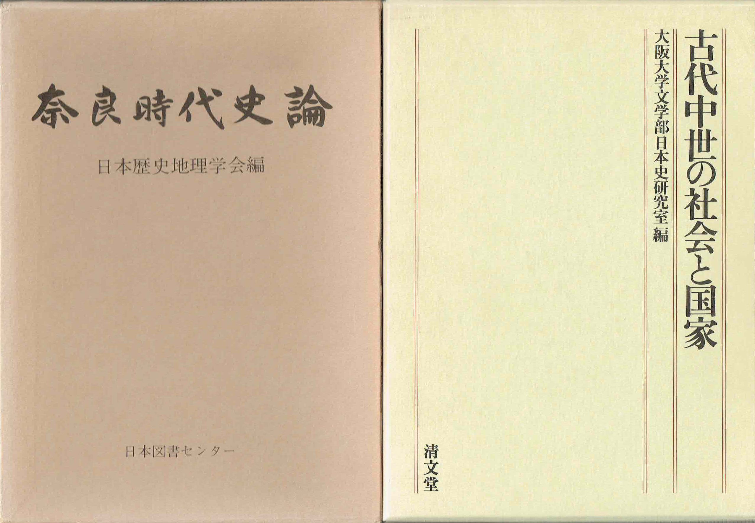 古本　買取　大阪の黒崎書店