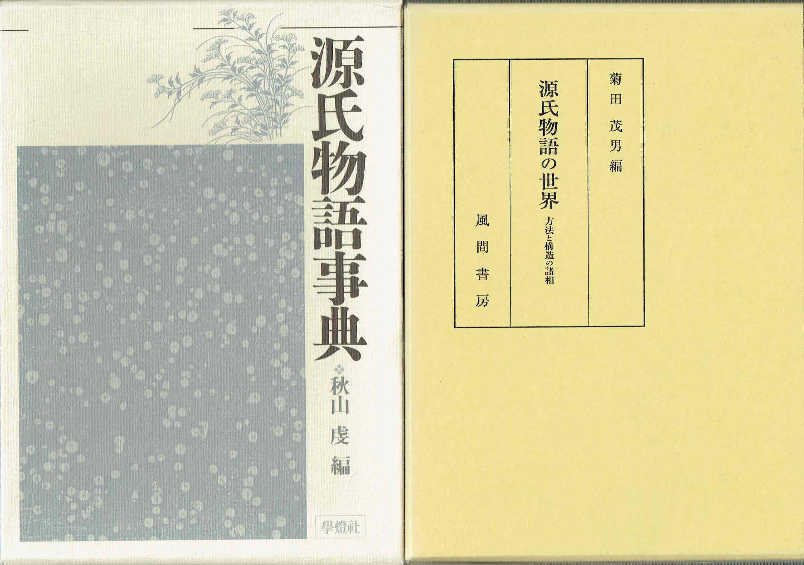 古本　買取　大阪の黒崎書店