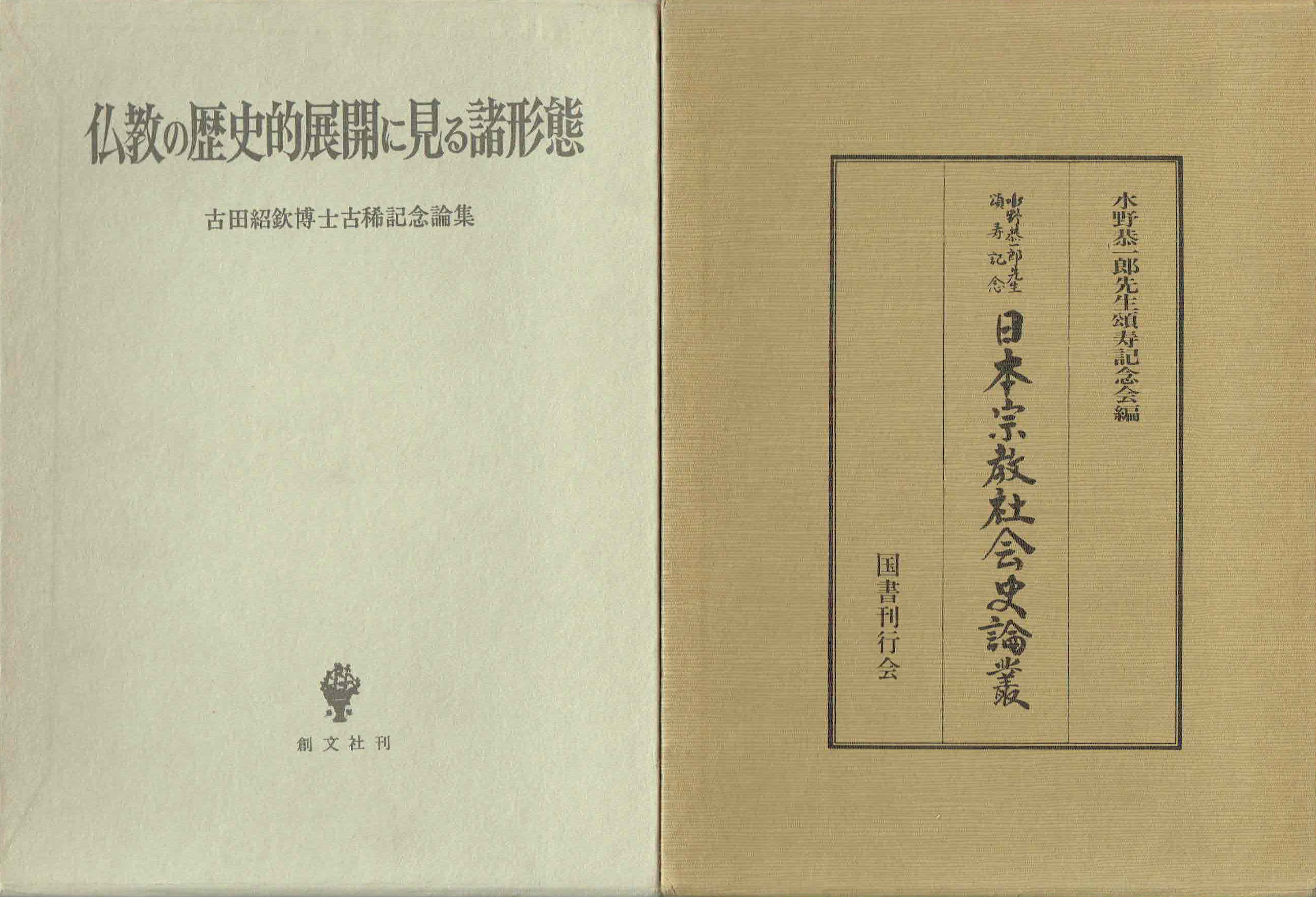 古本　買取　大阪の黒崎書店