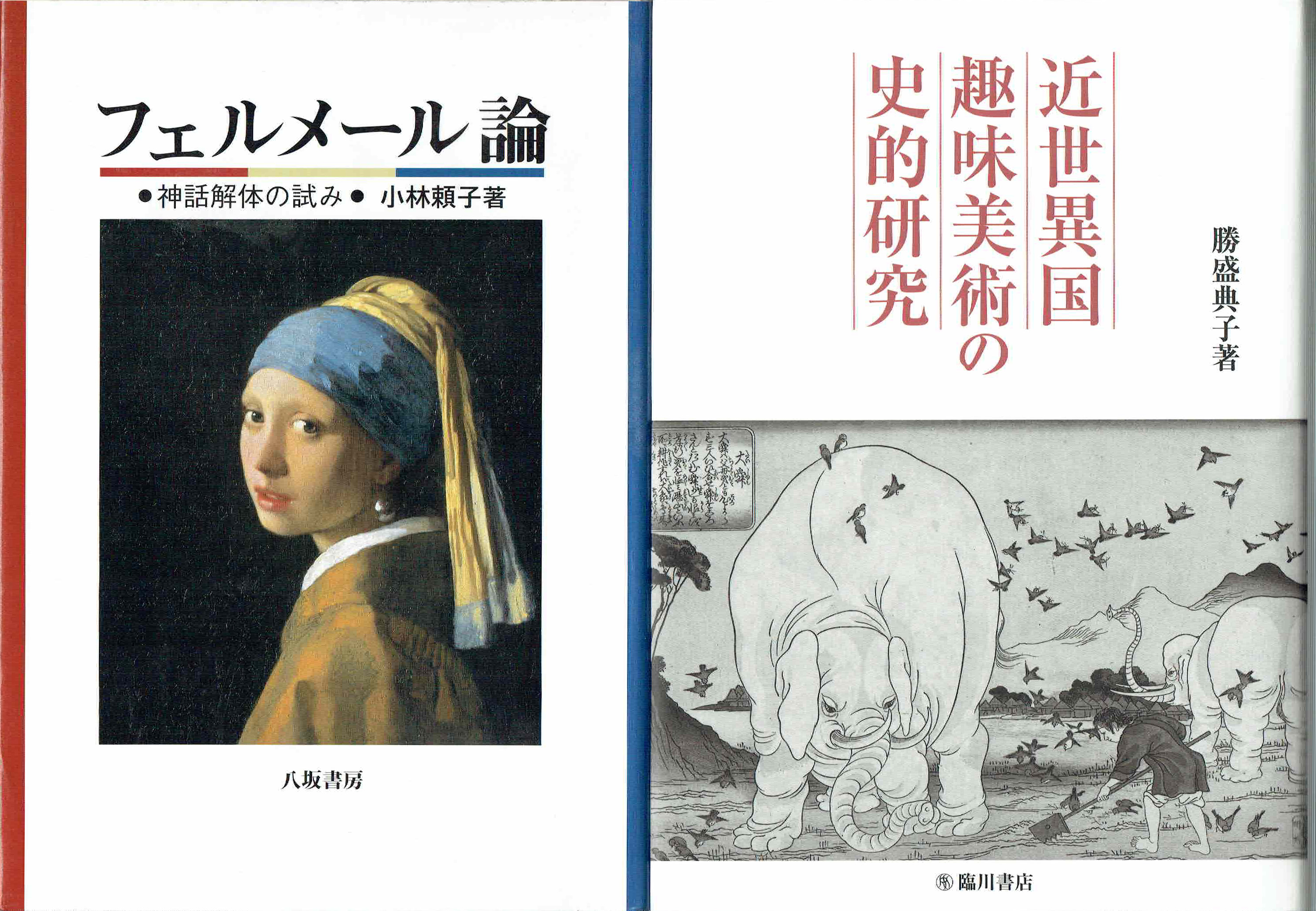古本　買取　大阪の黒崎書店