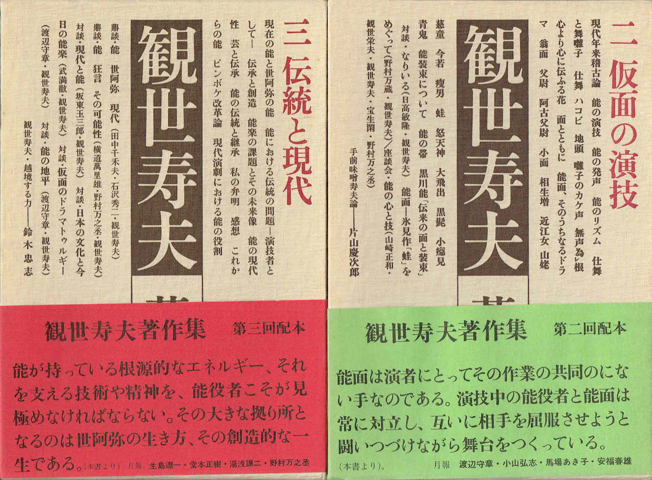 古本　買取　大阪の黒崎書店
